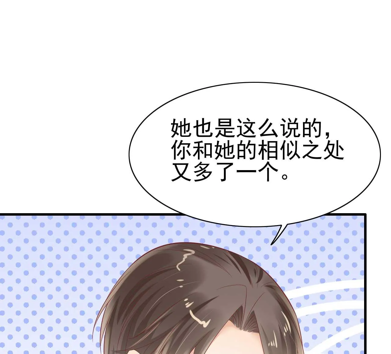 第223话 终于有结果 第21页