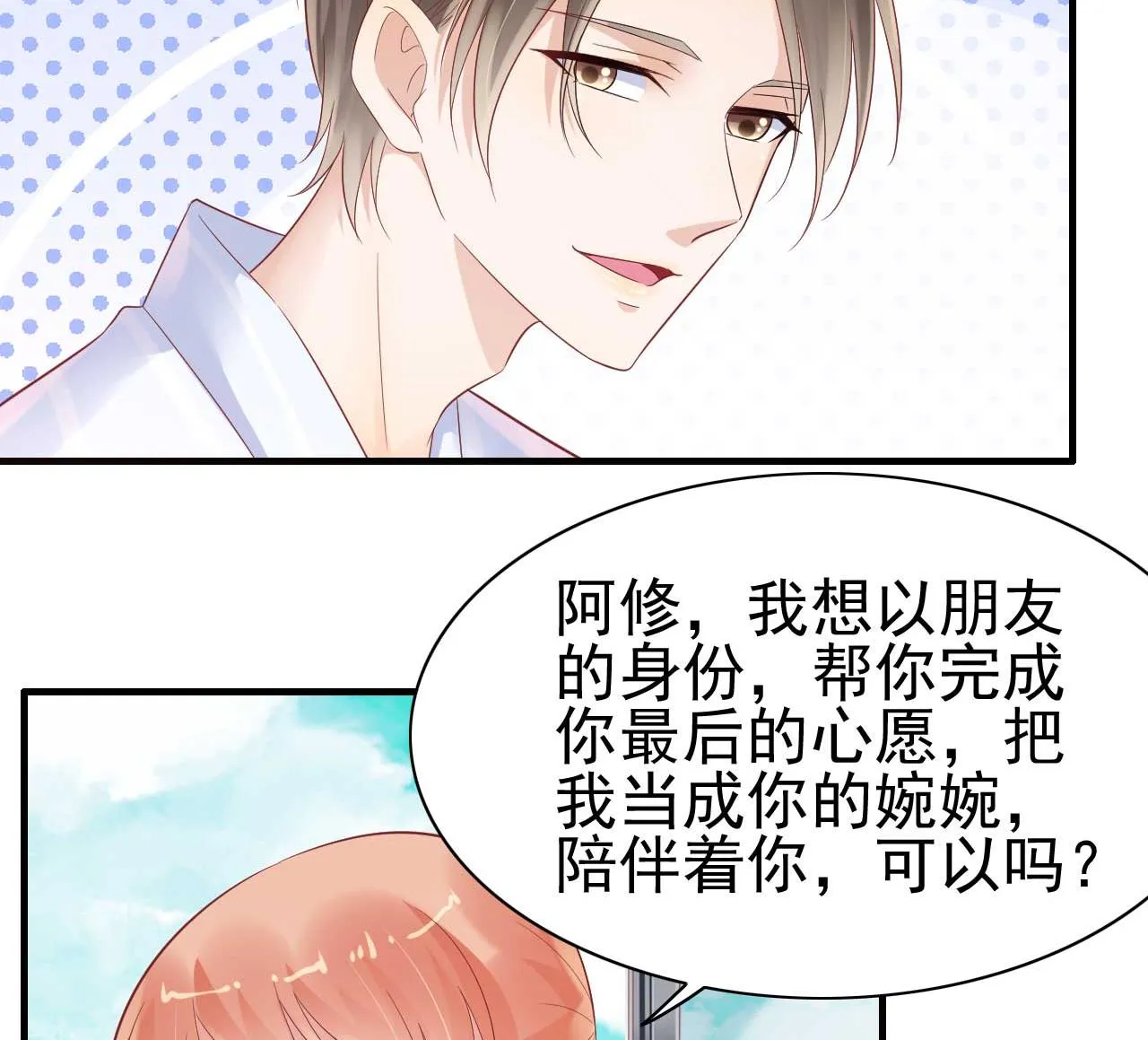 第223话 终于有结果 第22页