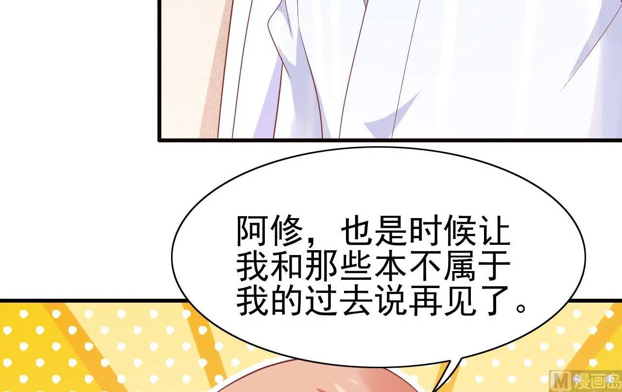 第223话 终于有结果 第26页