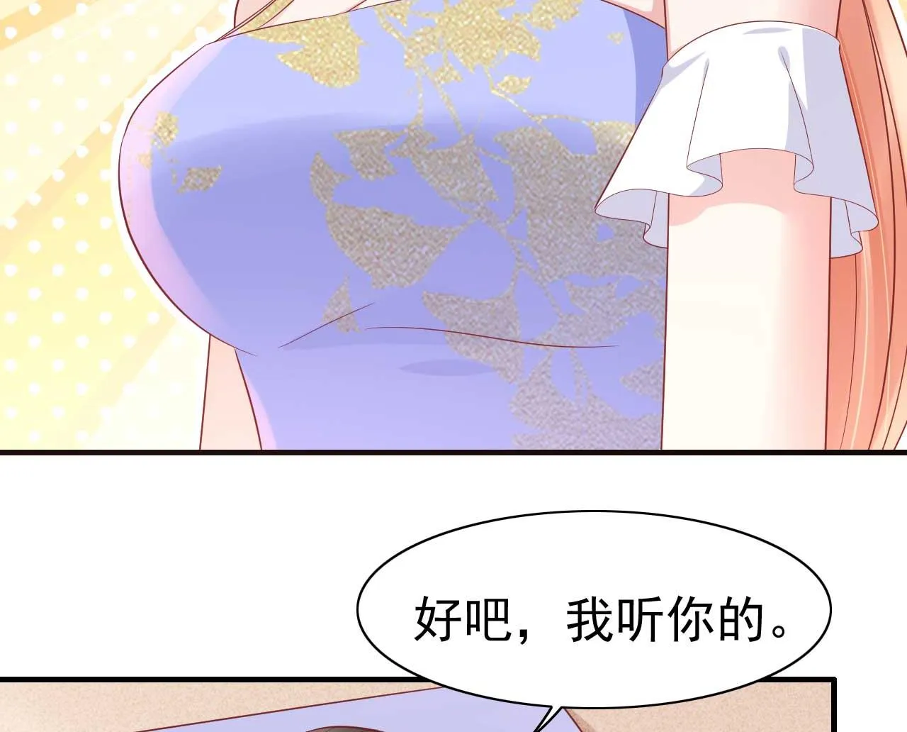 第223话 终于有结果 第28页