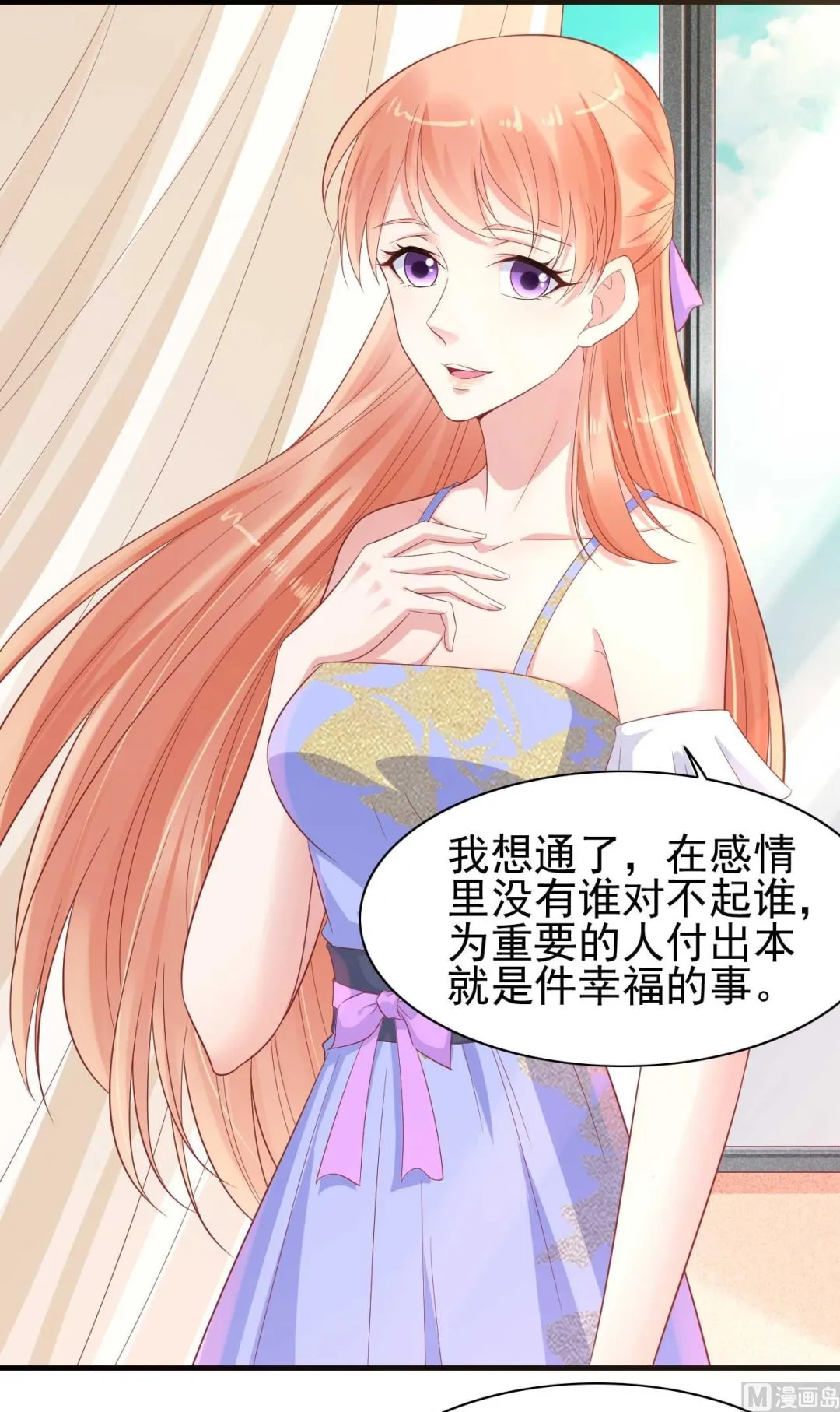 第223话 终于有结果 第32页
