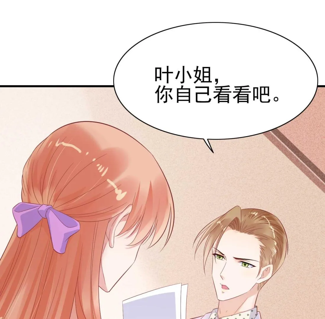 第223话 终于有结果 第38页