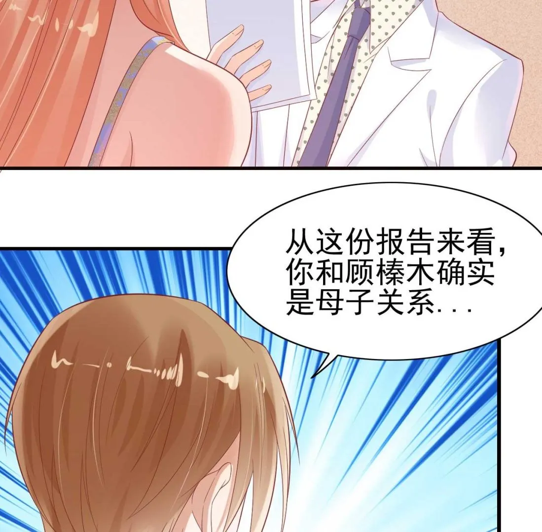 第223话 终于有结果 第39页