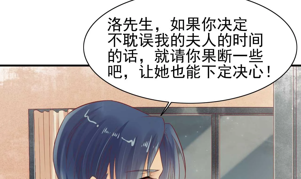 第224话 谎言 第5页