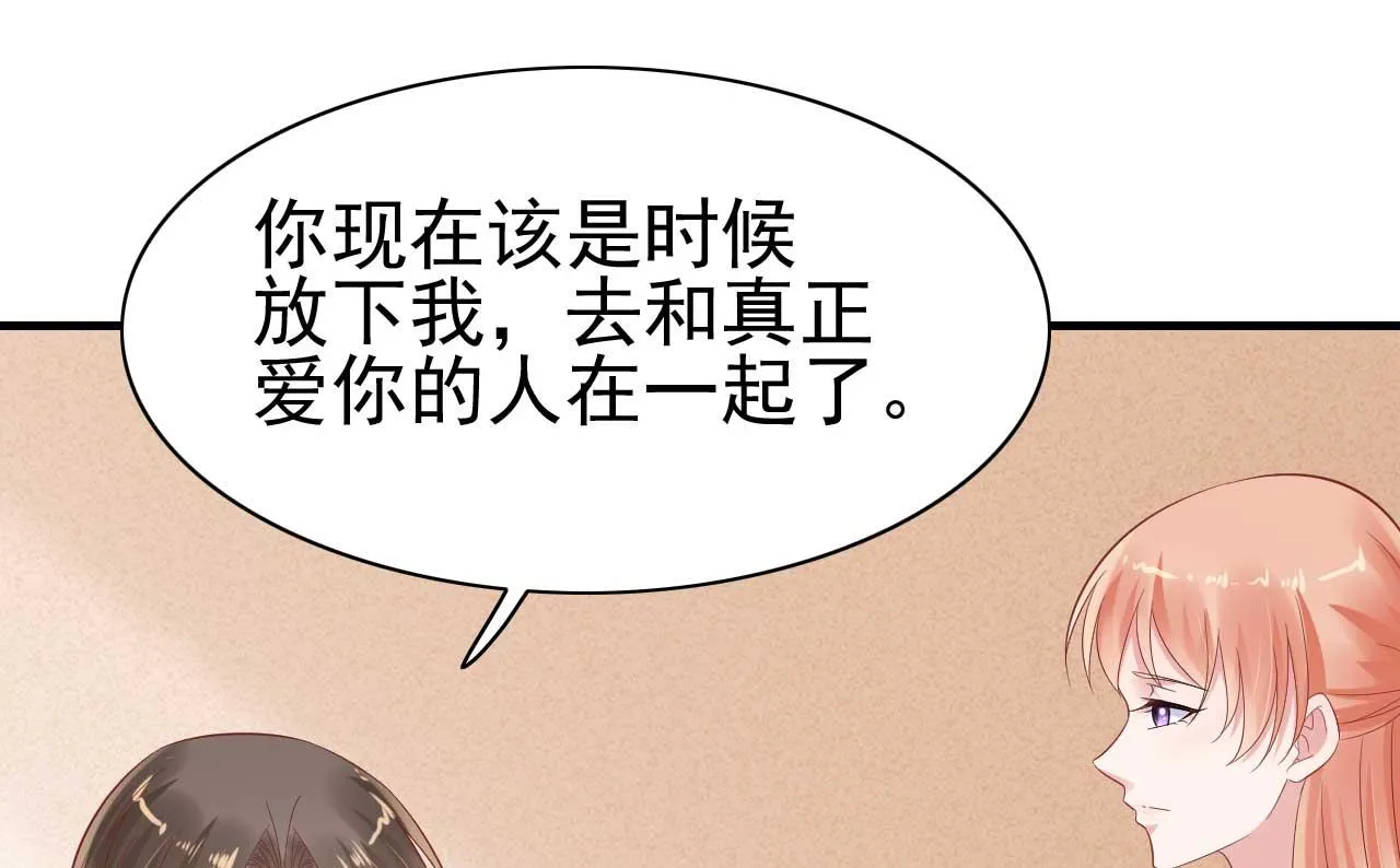 第224话 谎言 第9页