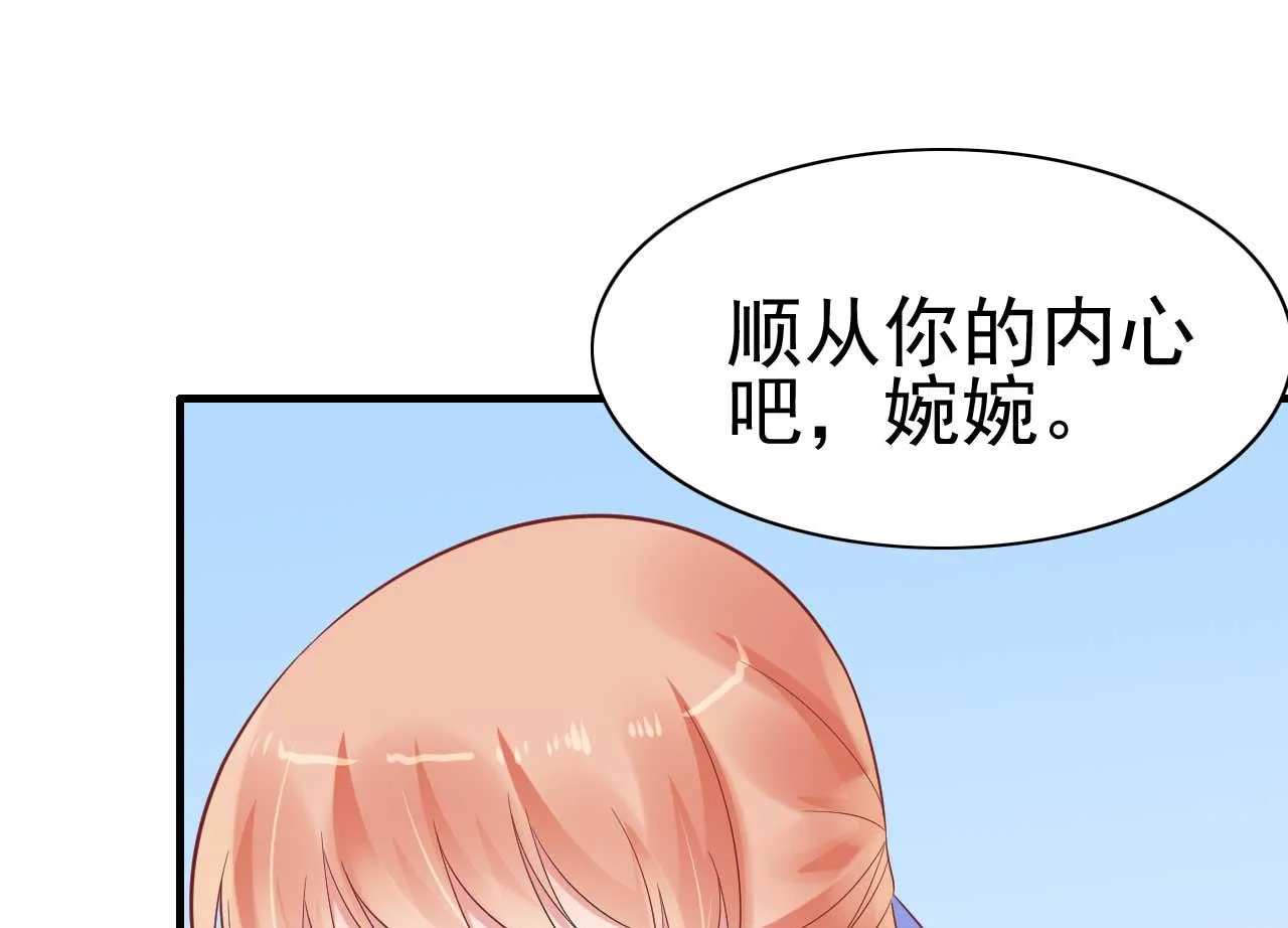 第224话 谎言 第12页
