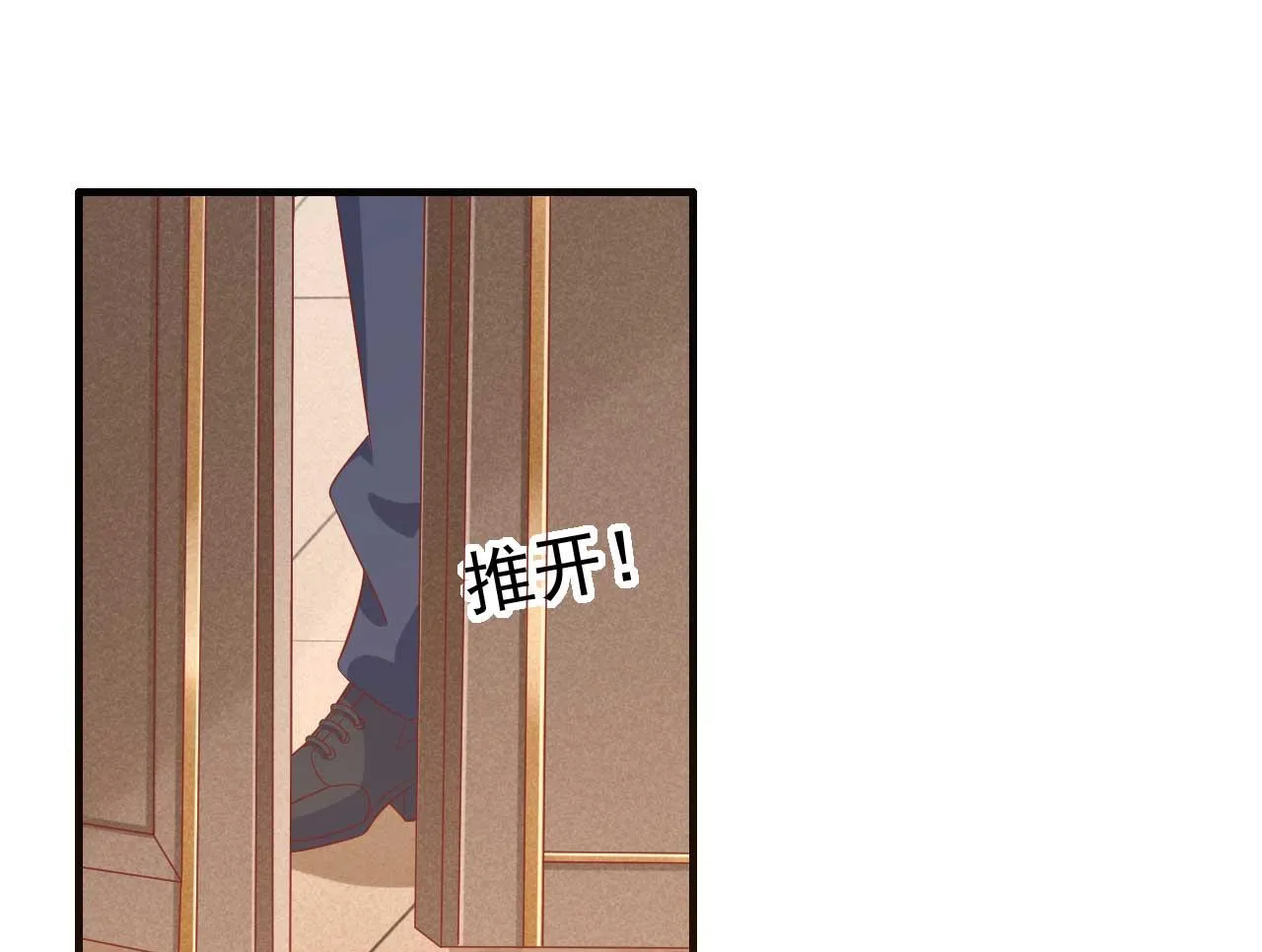 第224话 谎言 第15页