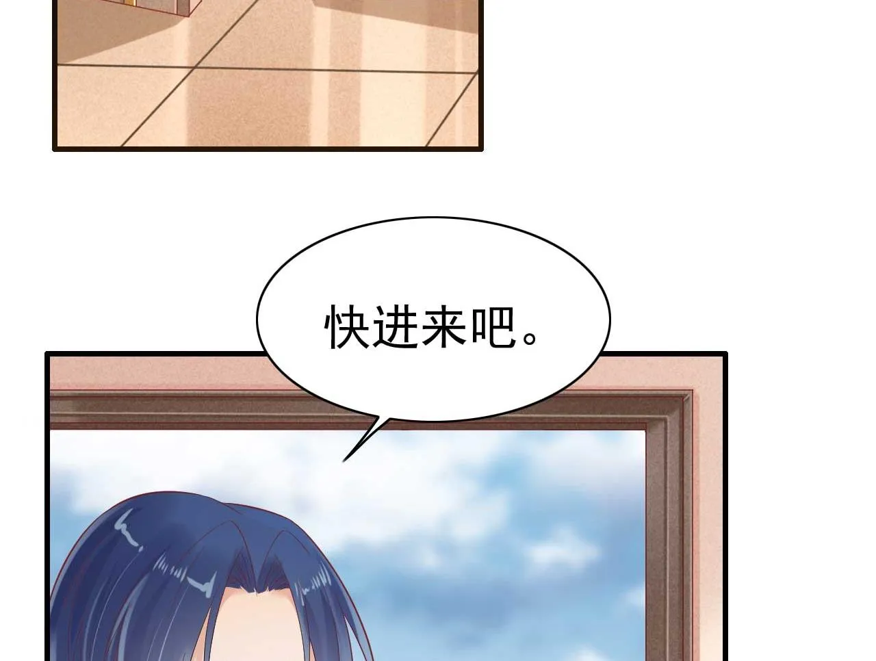 第224话 谎言 第16页