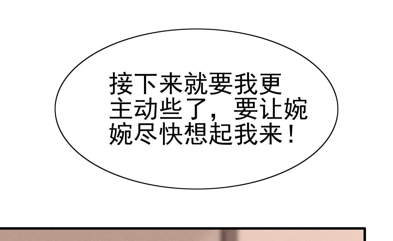 第224话 谎言 第30页