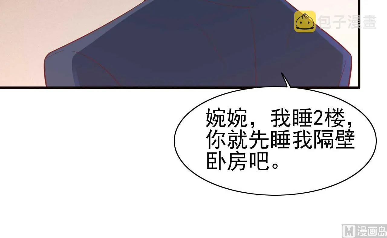 第224话 谎言 第32页