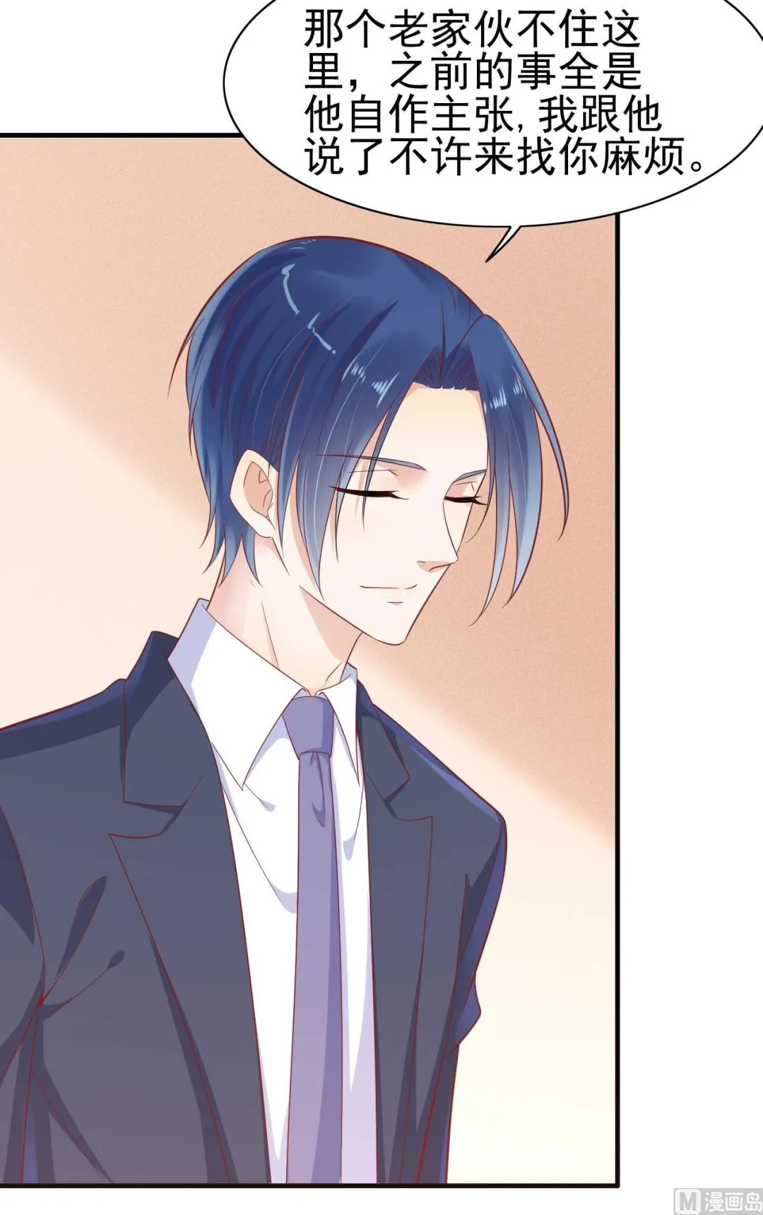 第224话 谎言 第36页