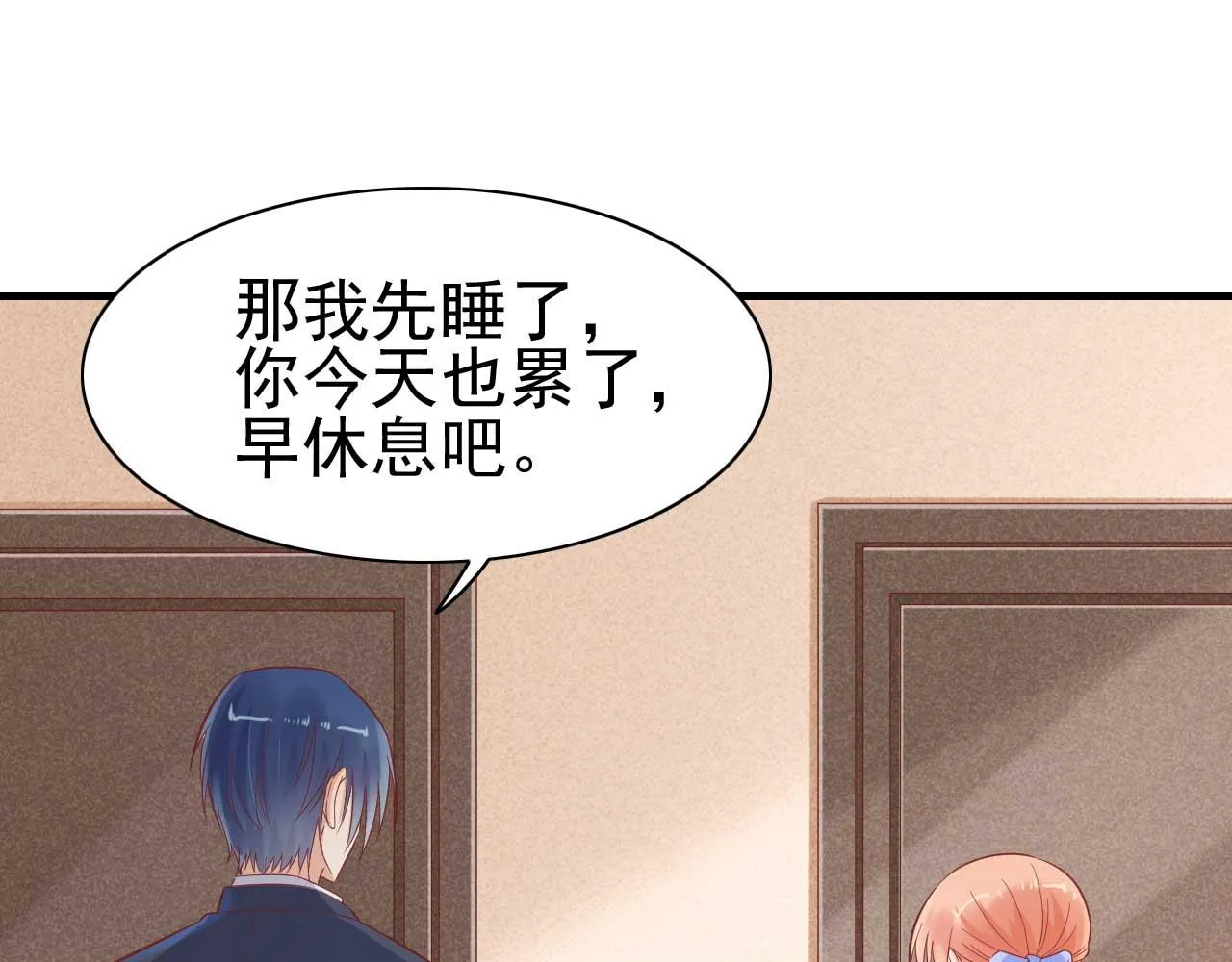 第224话 谎言 第41页