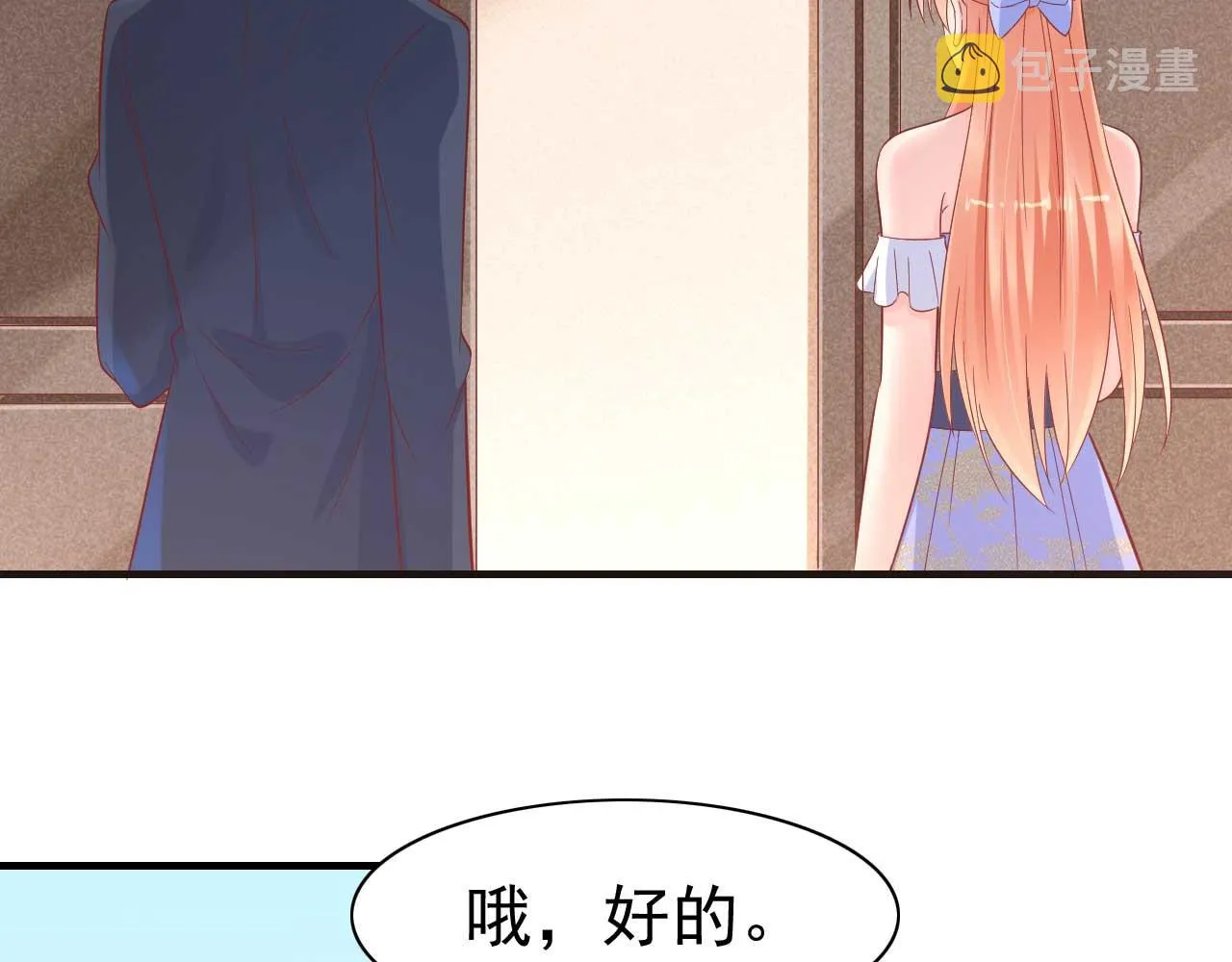 第224话 谎言 第42页