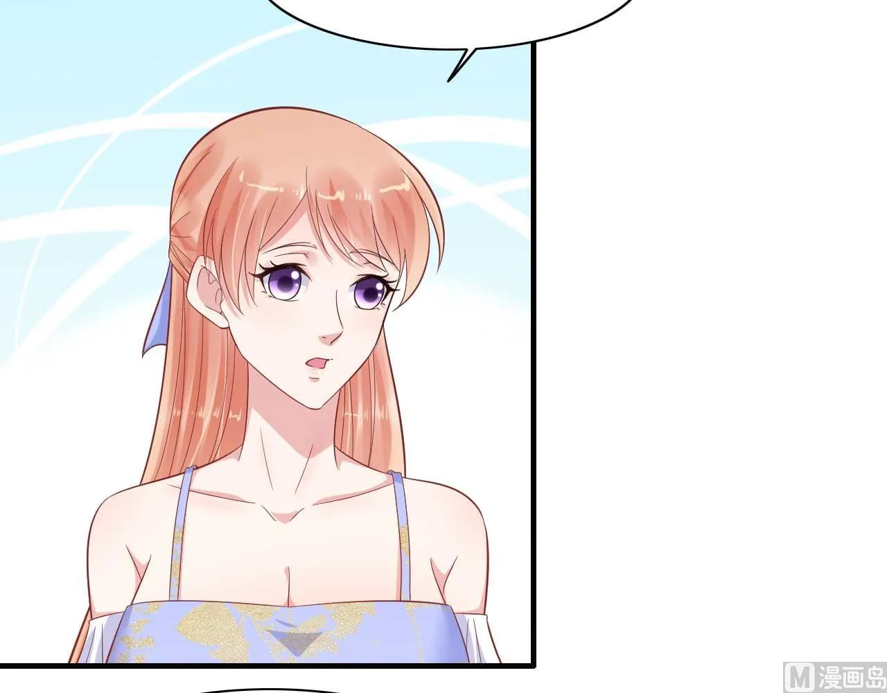 第224话 谎言 第43页