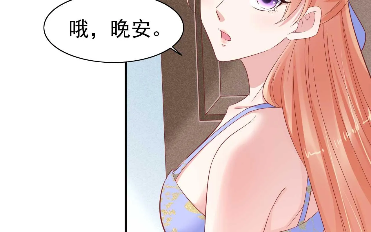 第224话 谎言 第47页
