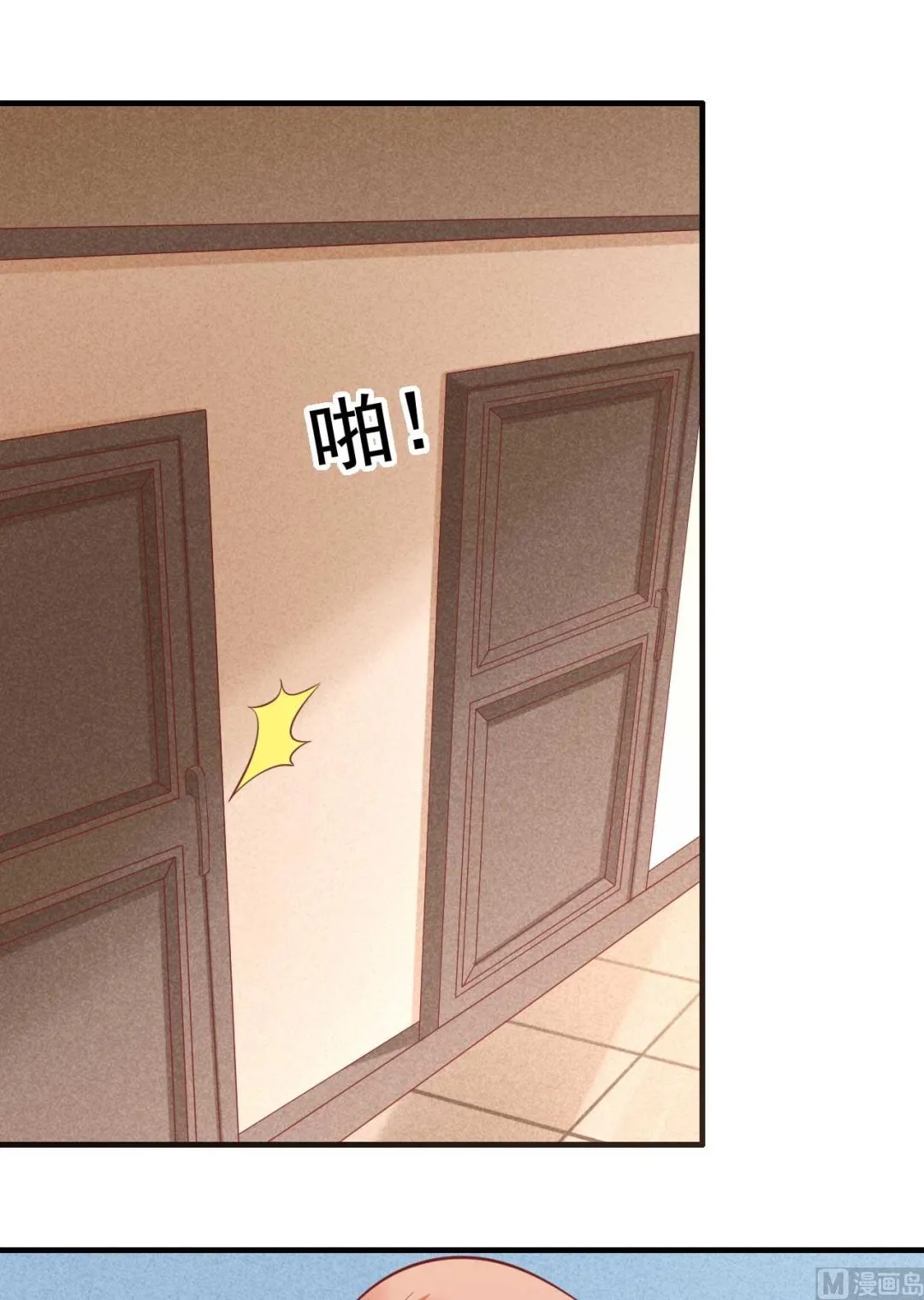第224话 谎言 第49页