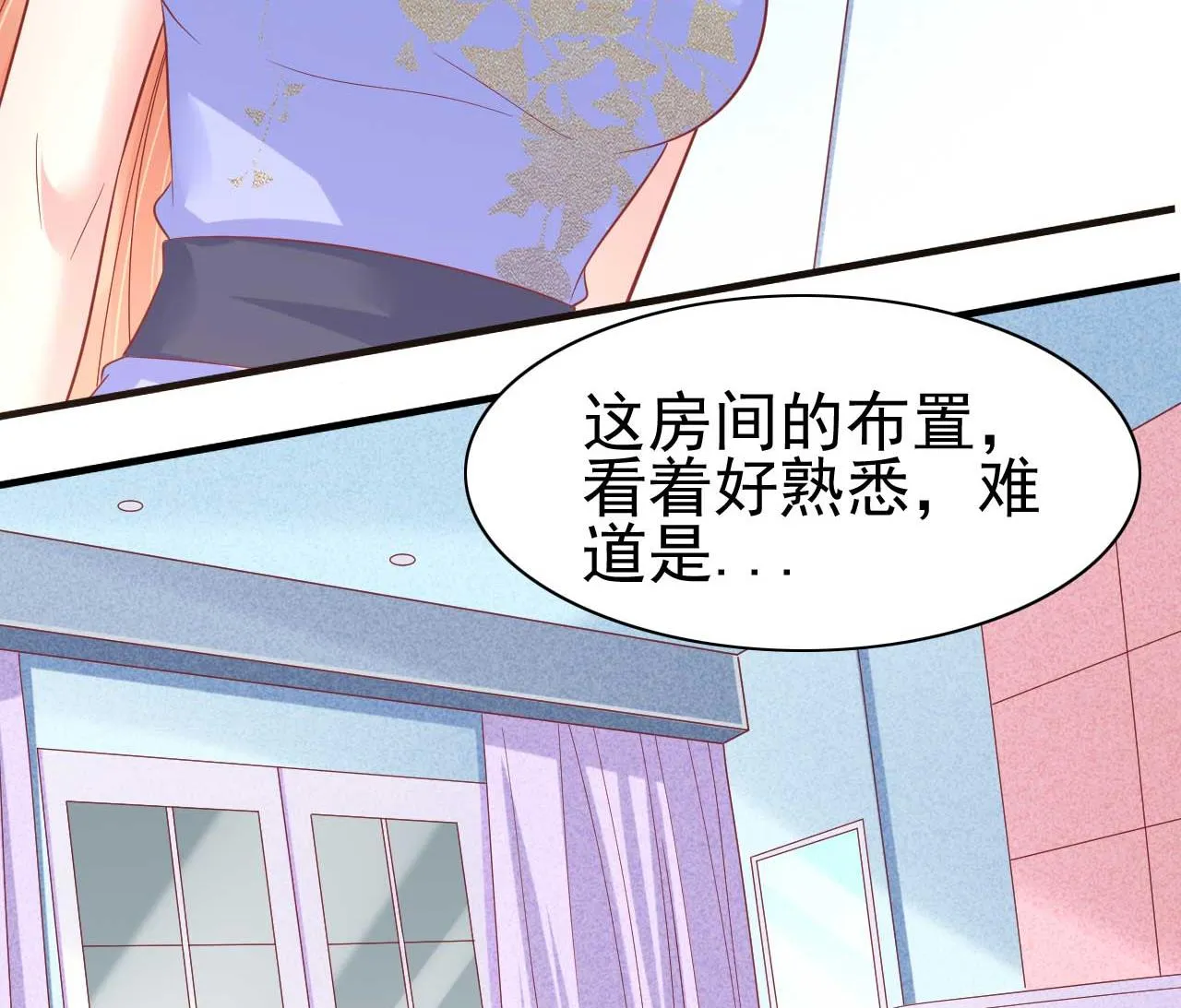 第224话 谎言 第51页