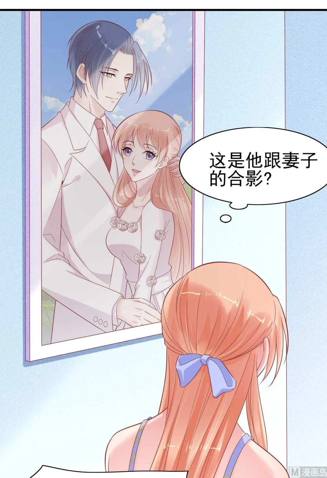 第224话 谎言 第54页