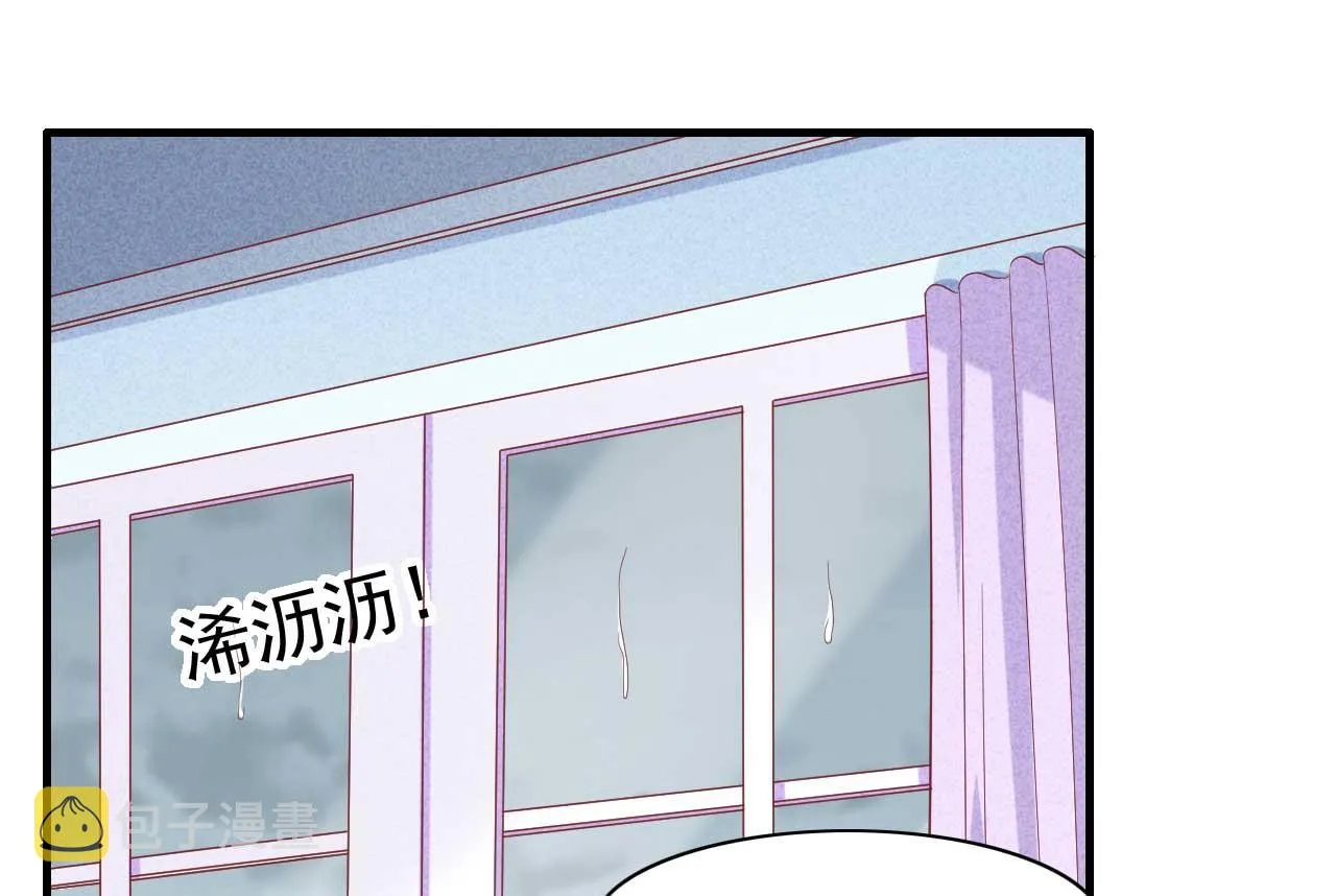 第224话 谎言 第56页