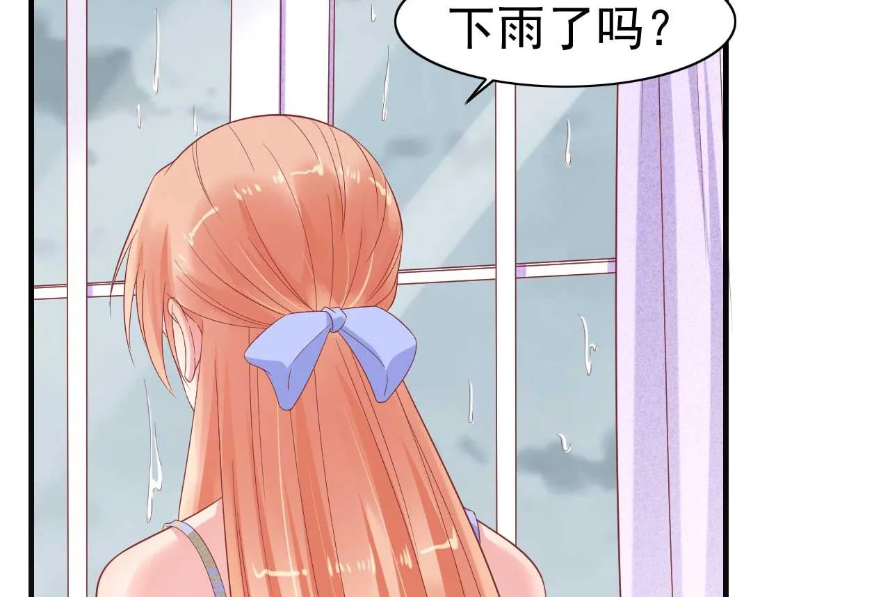 第224话 谎言 第57页