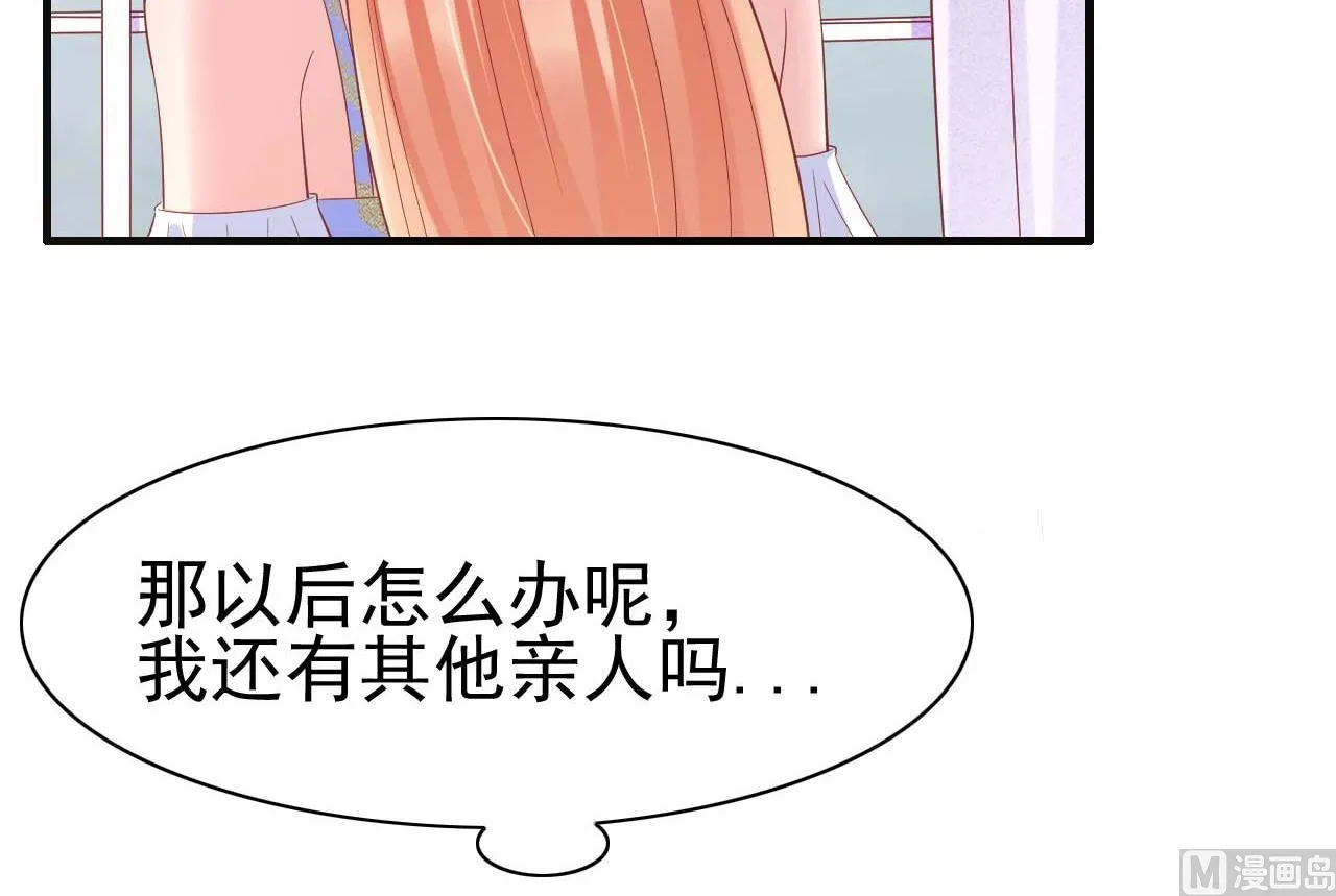 第224话 谎言 第58页