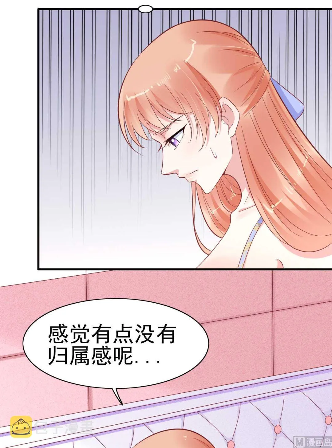 第224话 谎言 第59页