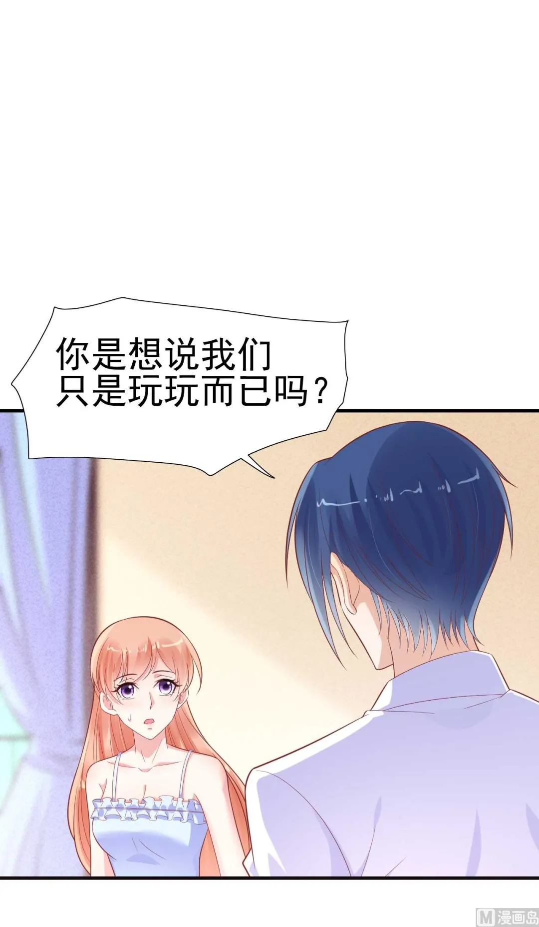 第222话 最后的牵挂 第1页