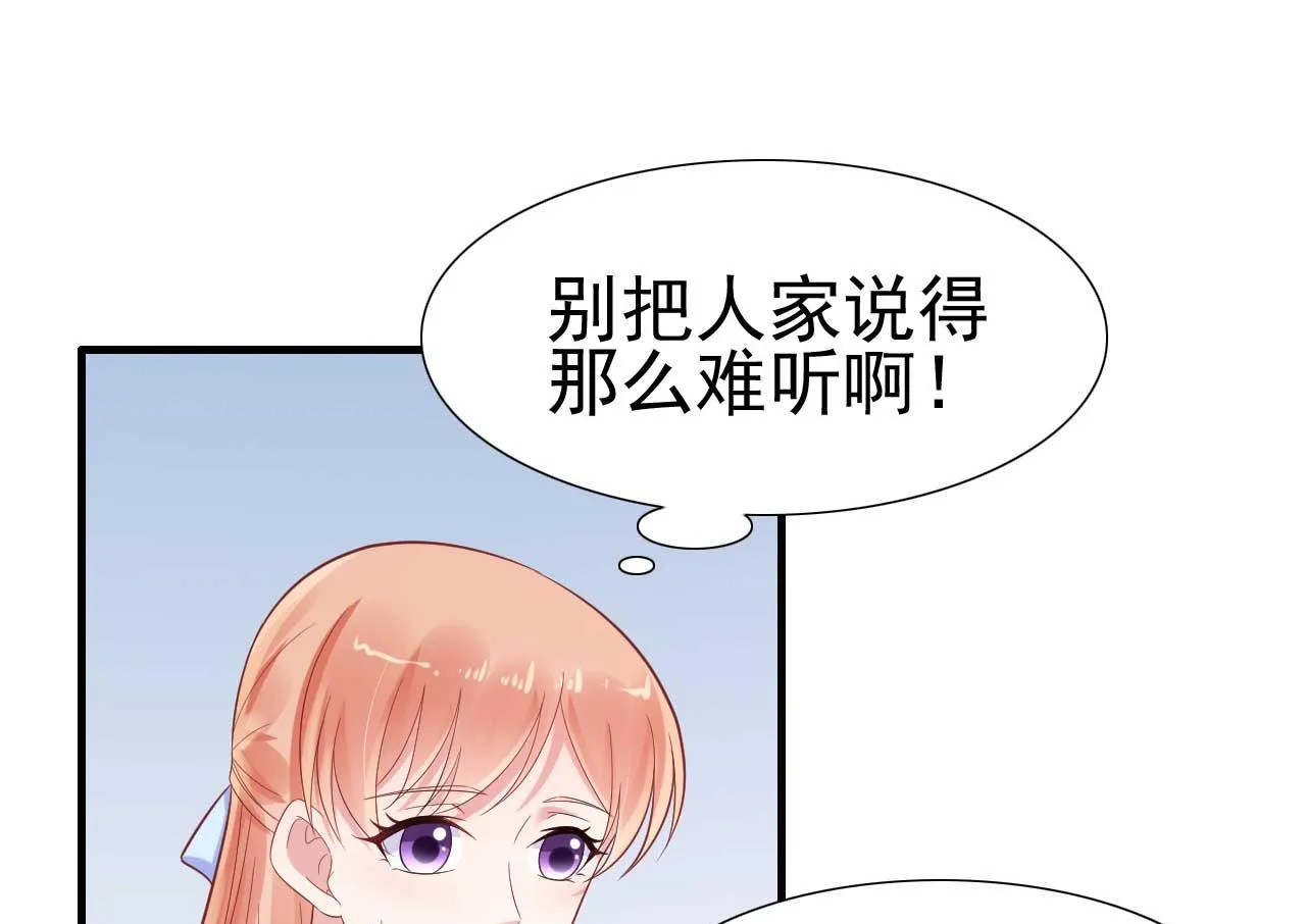 第222话 最后的牵挂 第2页