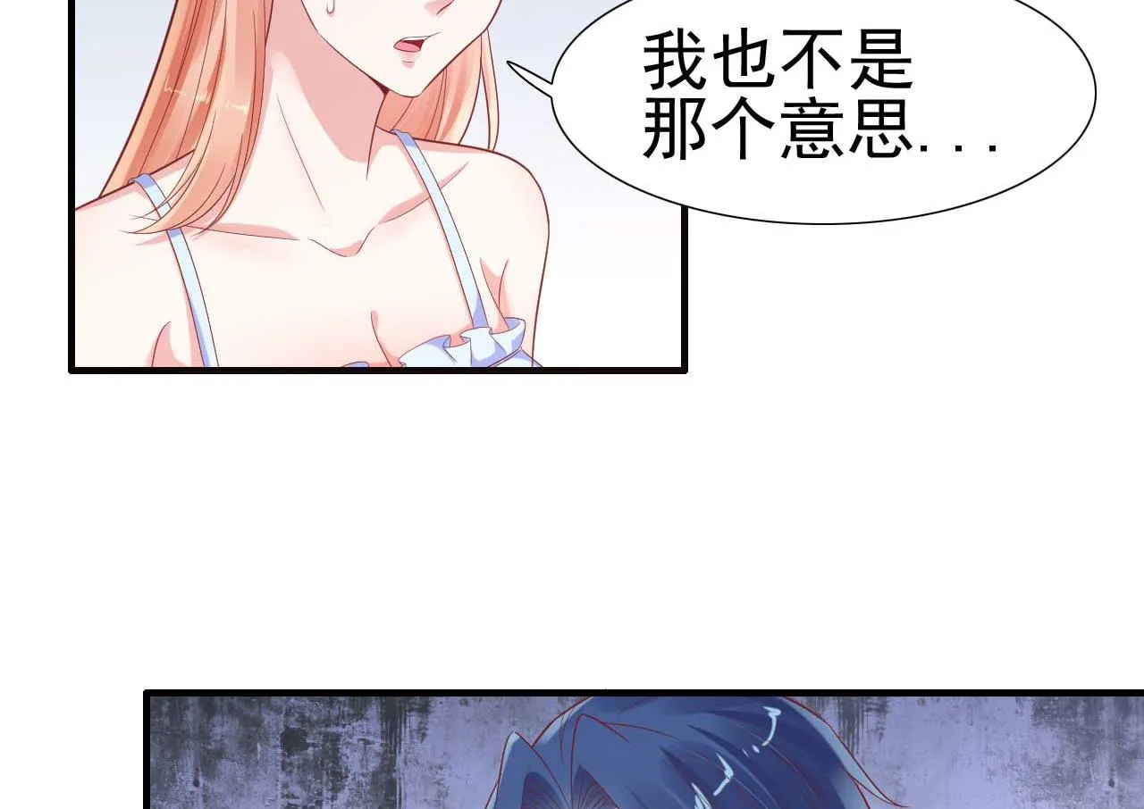 第222话 最后的牵挂 第3页