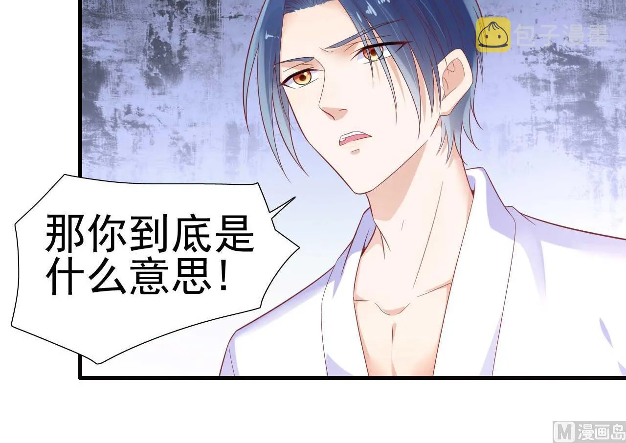 第222话 最后的牵挂 第4页