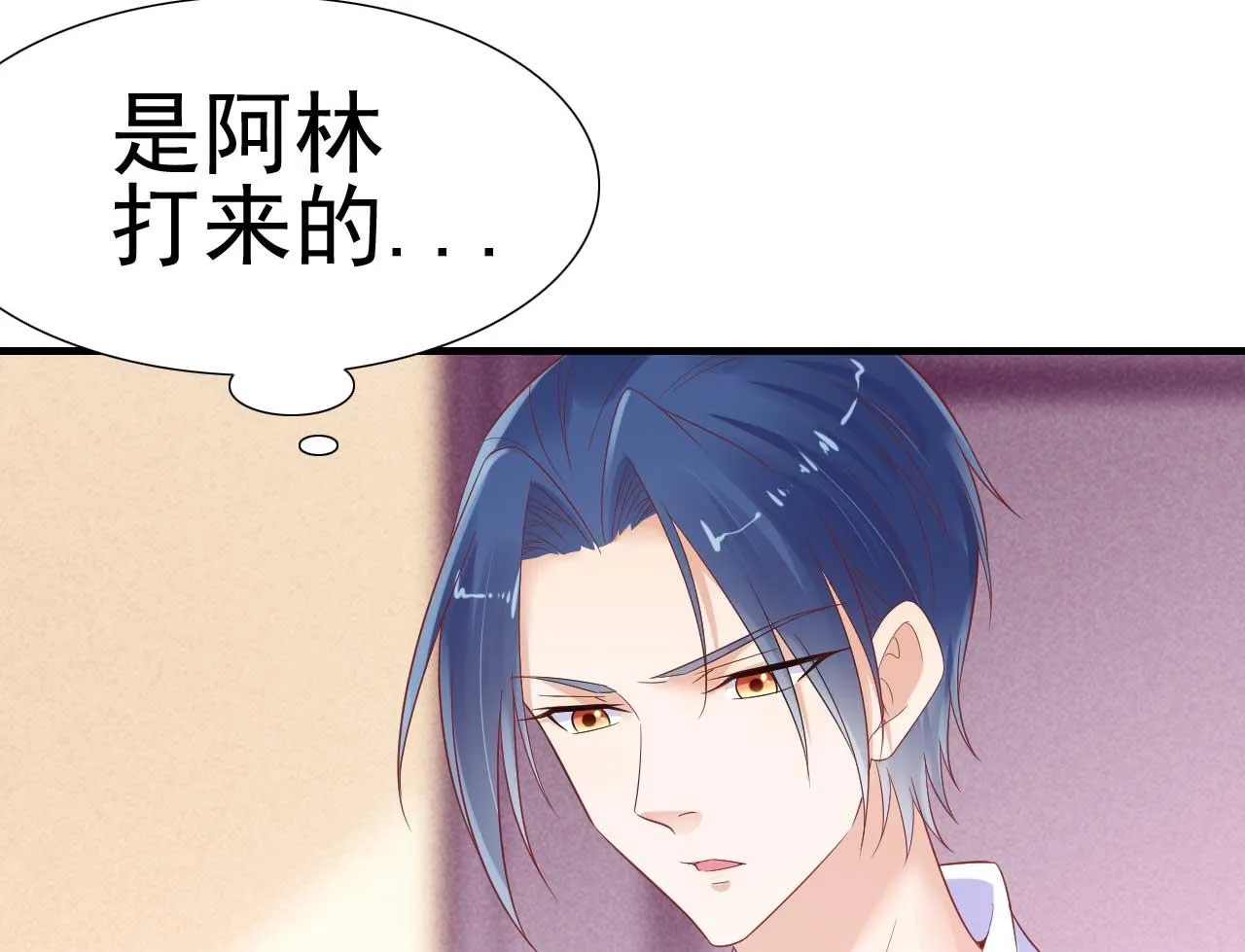第222话 最后的牵挂 第6页