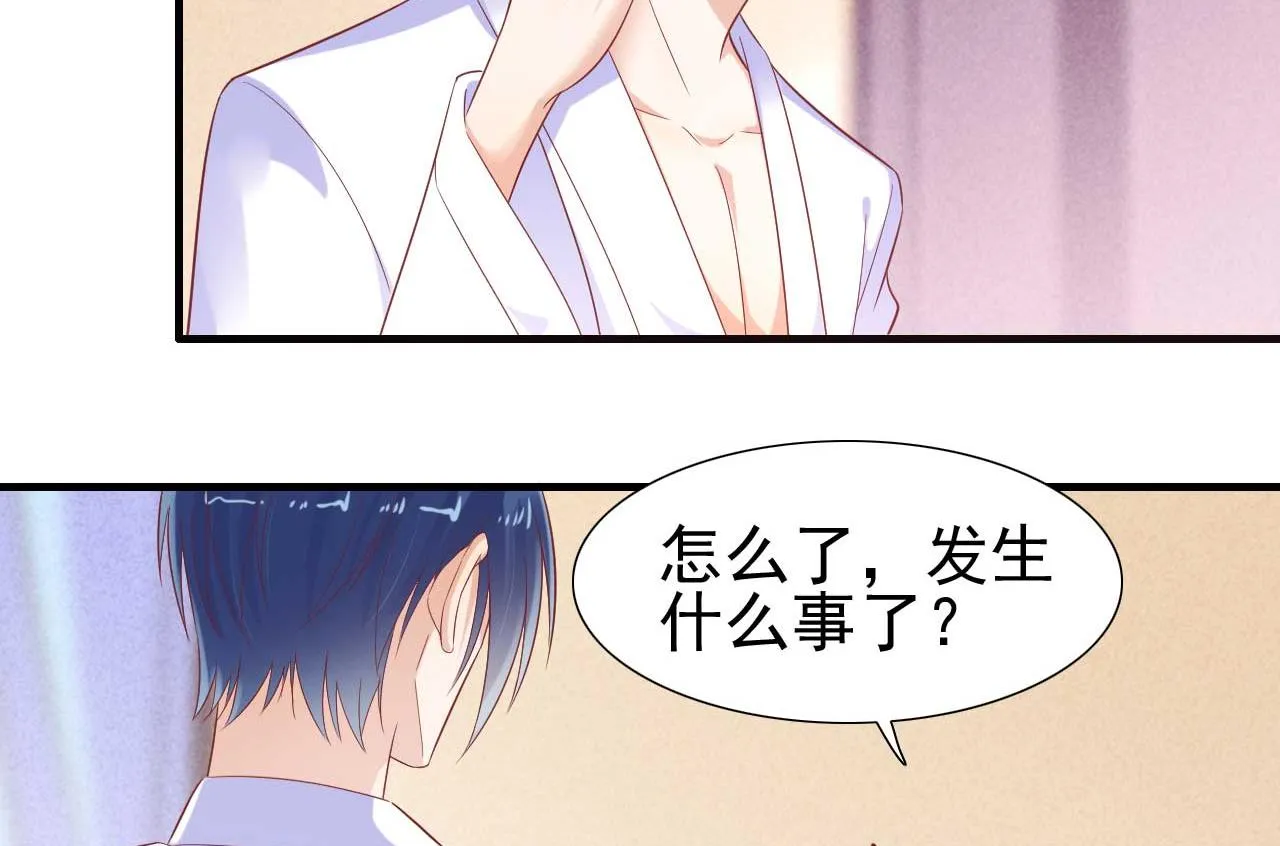 第222话 最后的牵挂 第10页