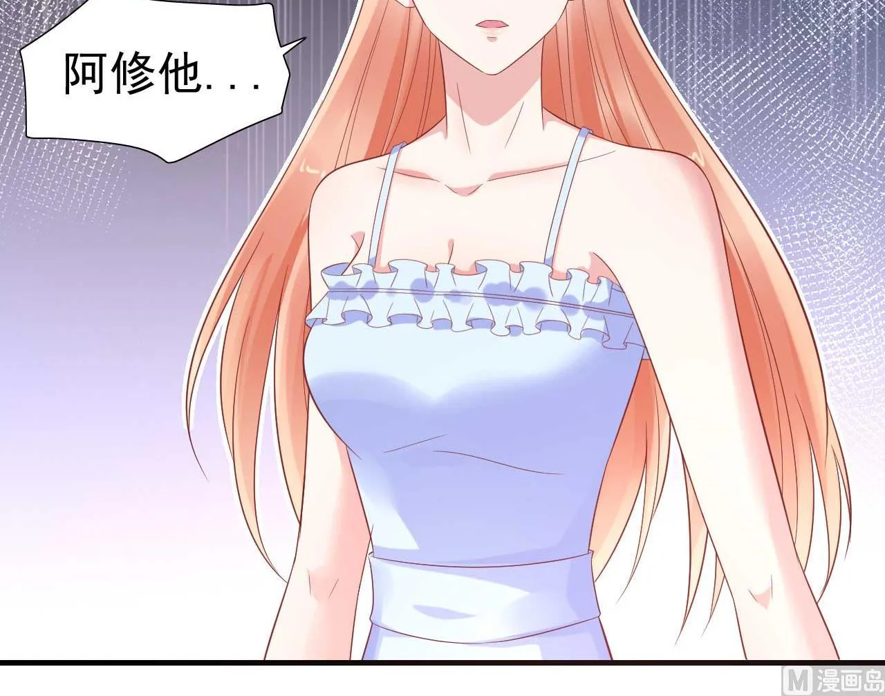 第222话 最后的牵挂 第14页