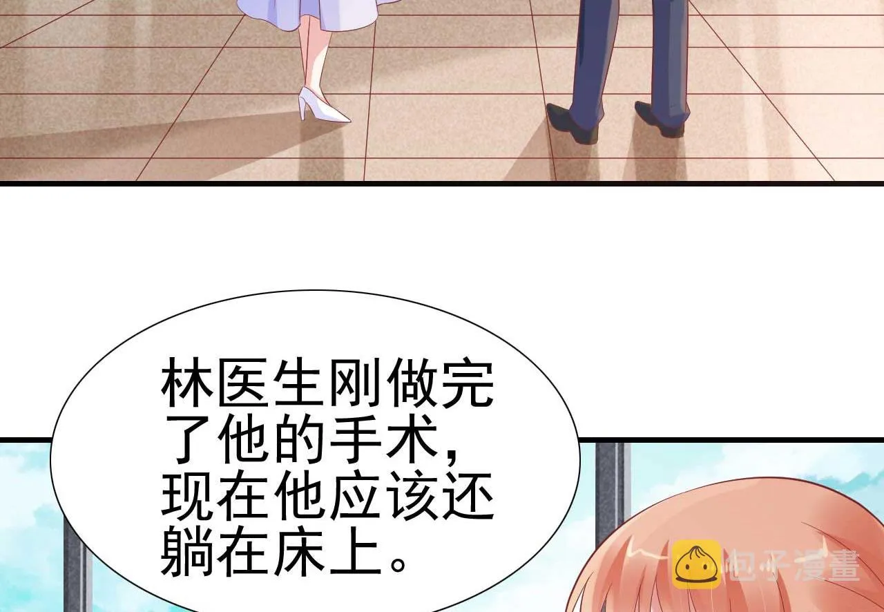 第222话 最后的牵挂 第23页