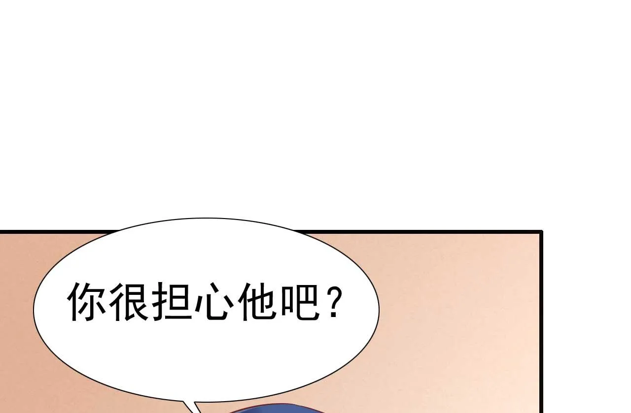 第222话 最后的牵挂 第25页