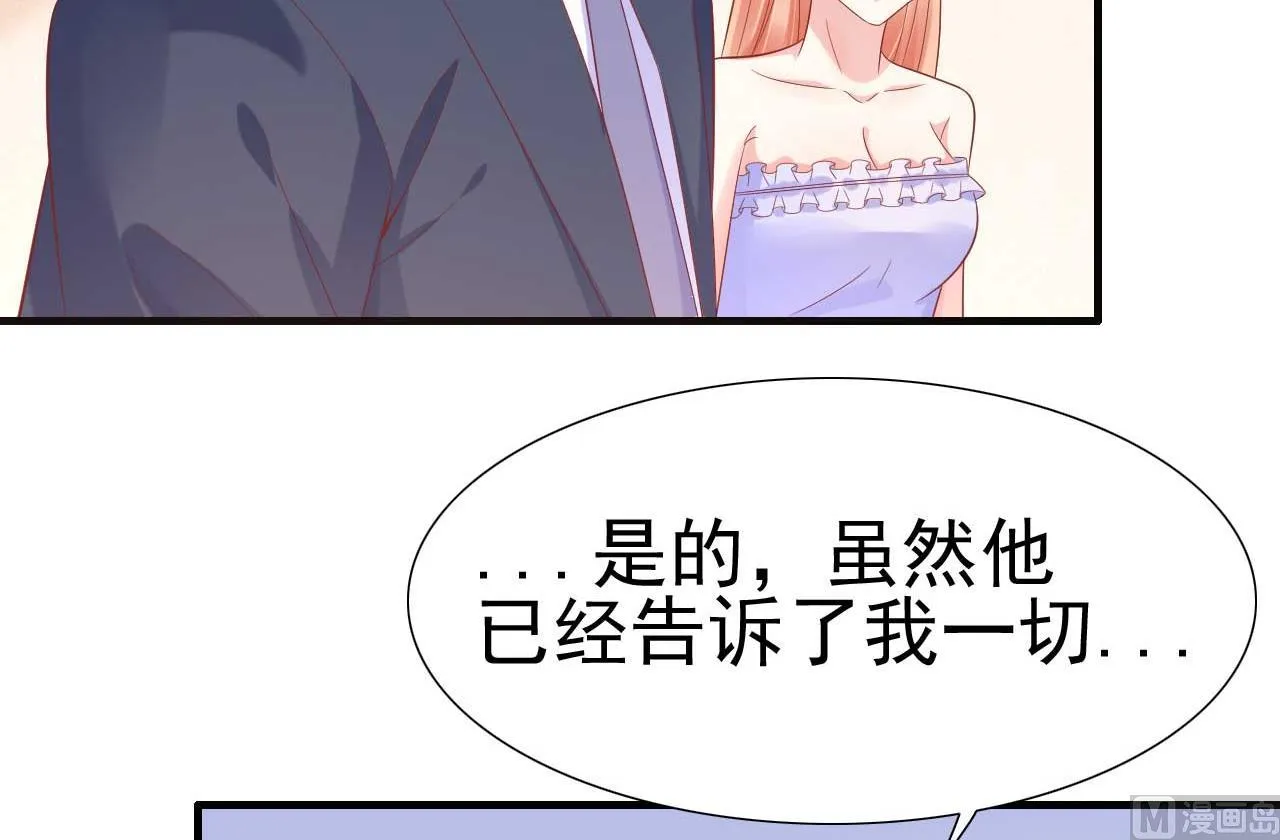 第222话 最后的牵挂 第27页