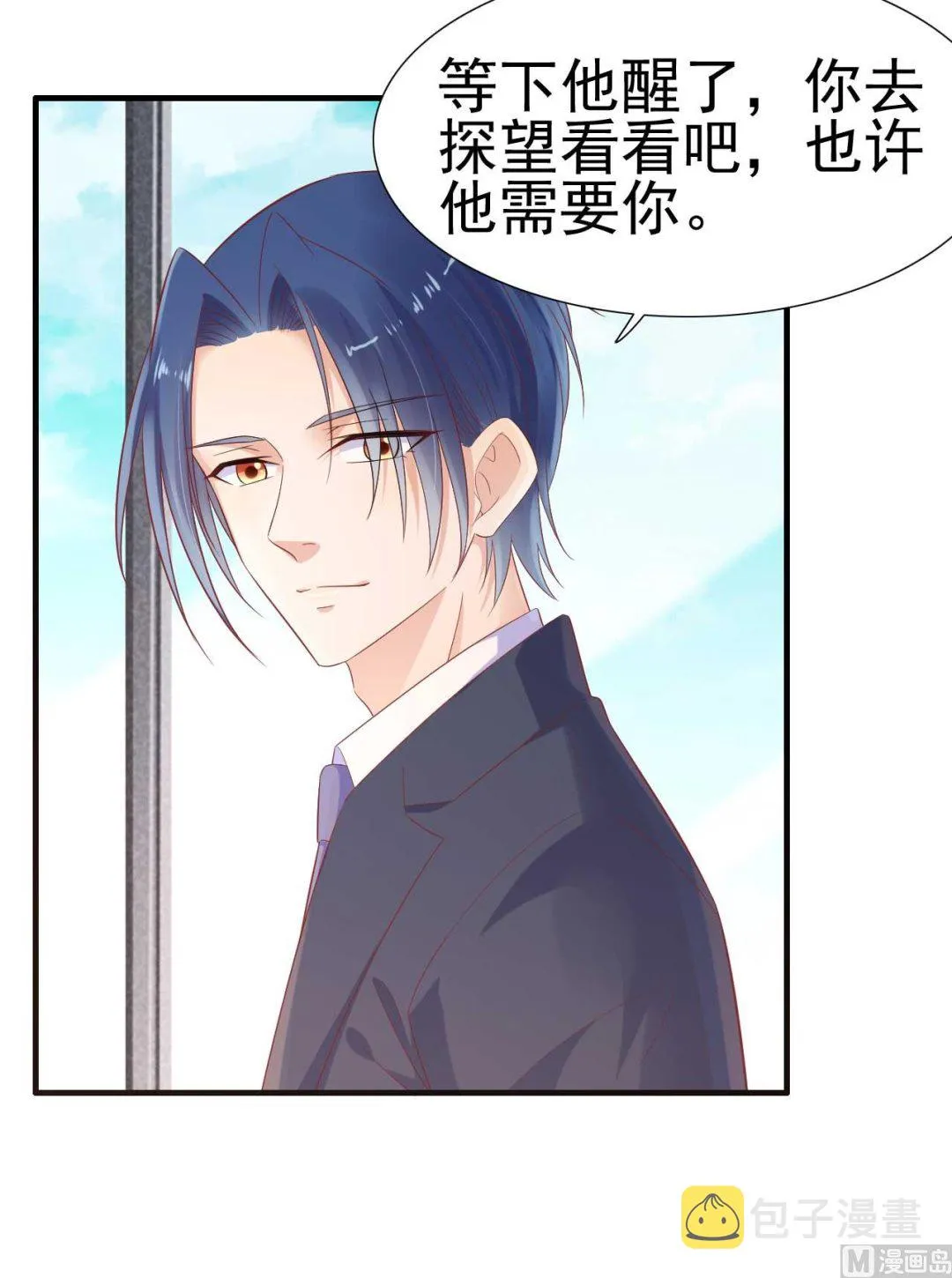 第222话 最后的牵挂 第31页