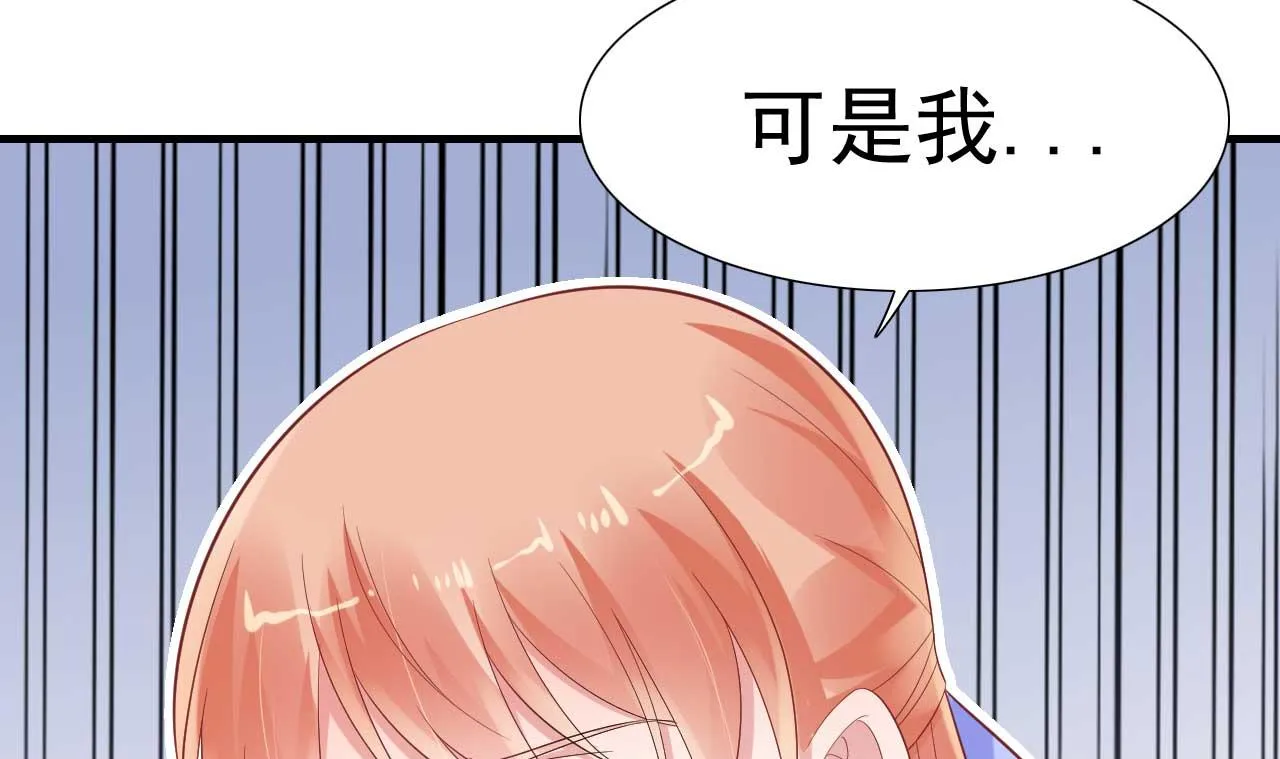 第222话 最后的牵挂 第33页