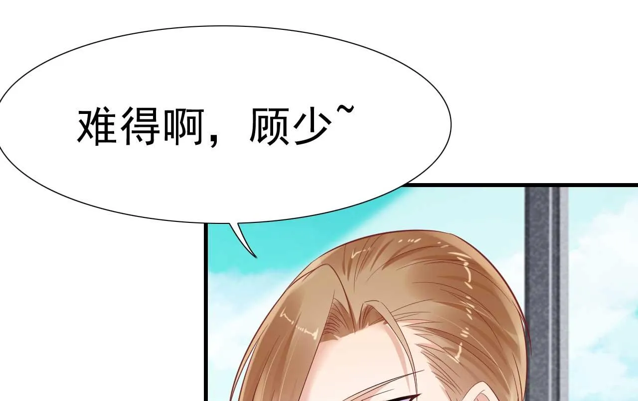 第222话 最后的牵挂 第43页