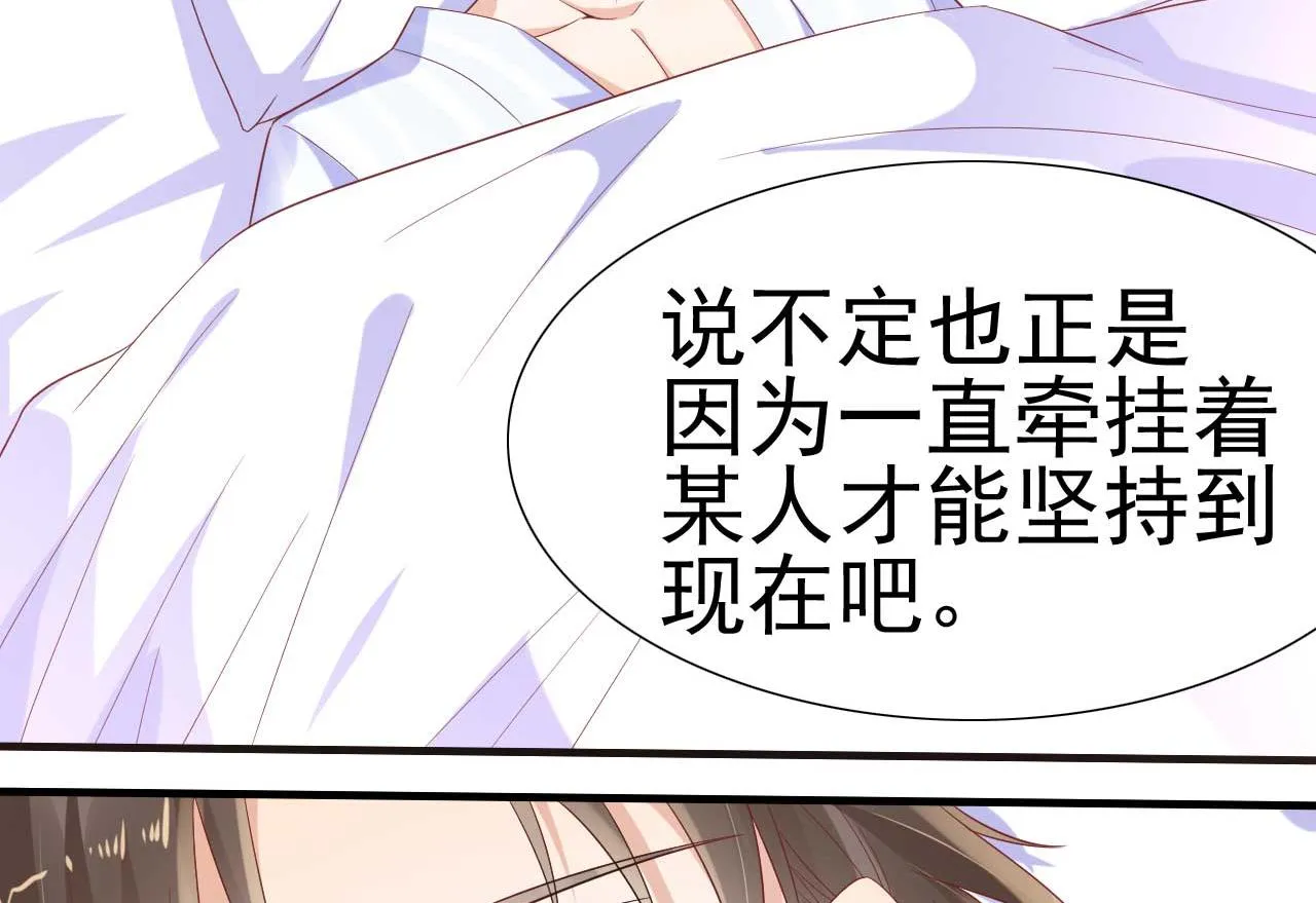 第222话 最后的牵挂 第58页
