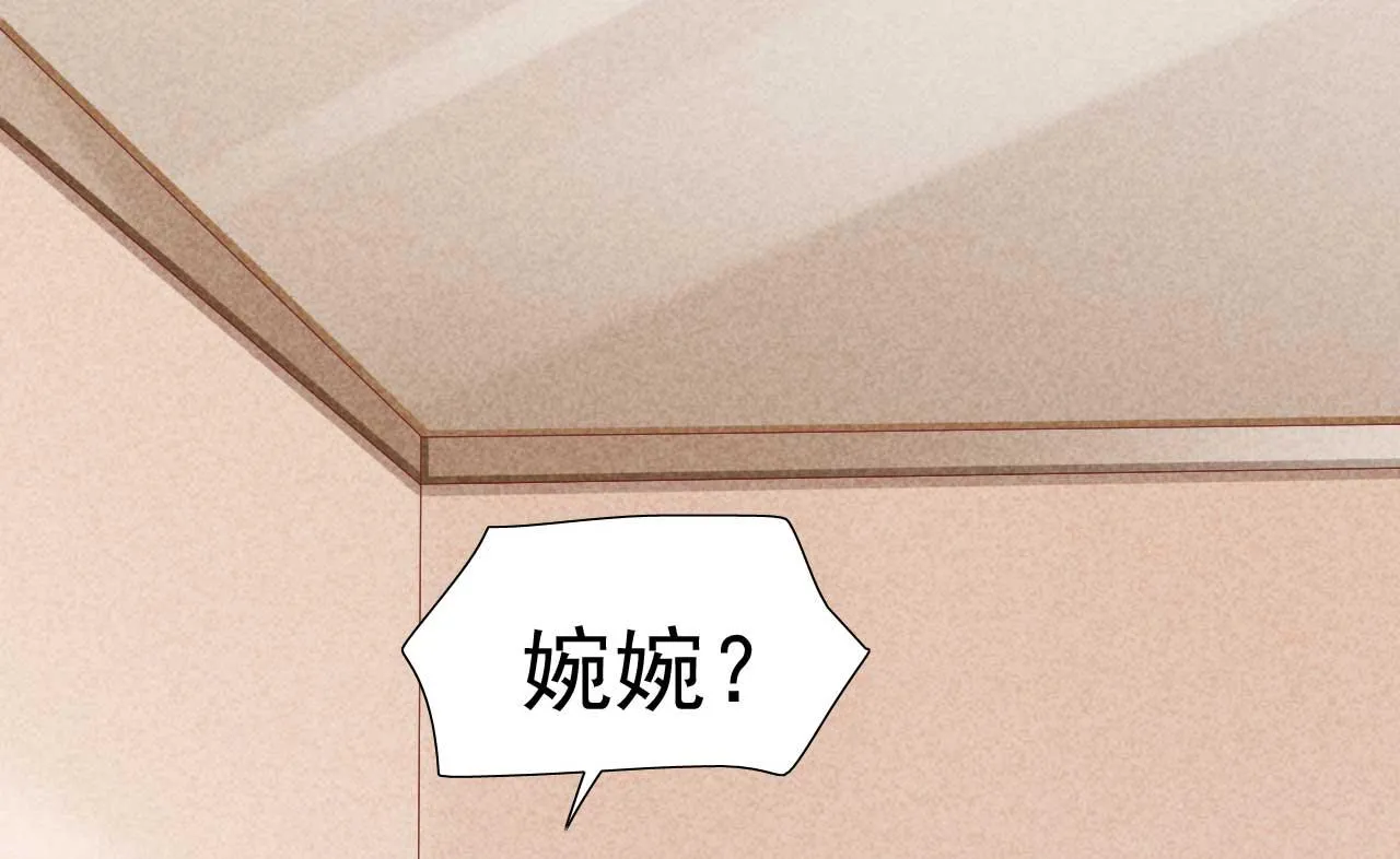 第222话 最后的牵挂 第60页