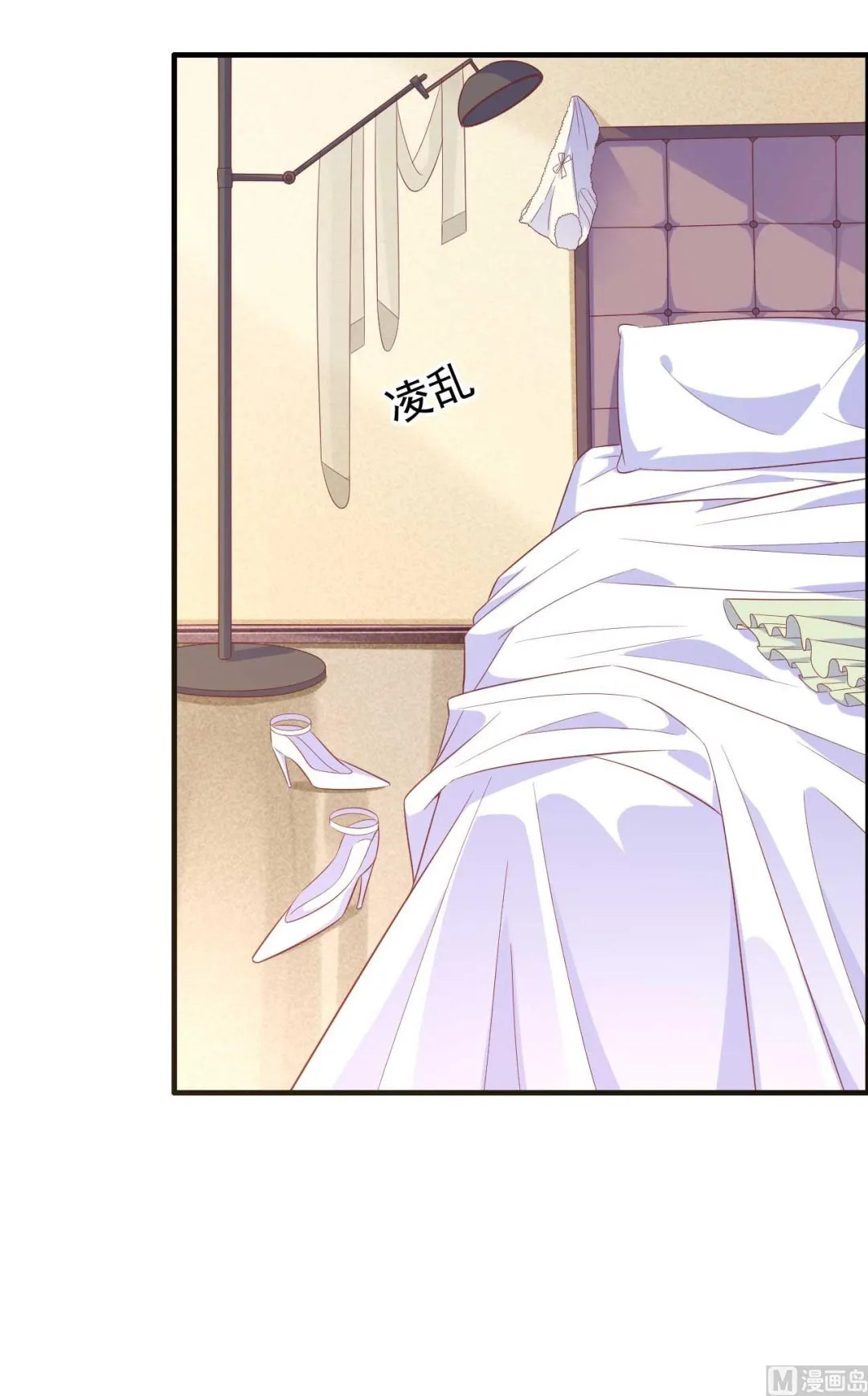 第221话 只是玩玩而已吗 第2页