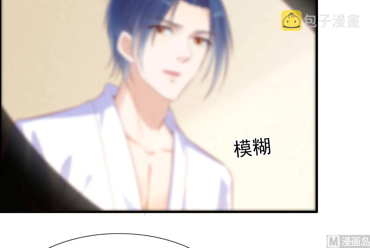 第221话 只是玩玩而已吗 第5页