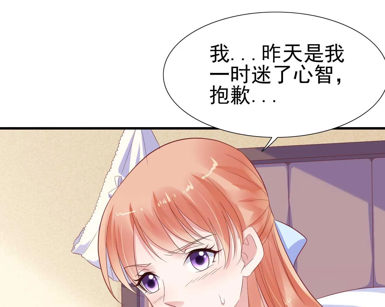 第221话 只是玩玩而已吗 第7页