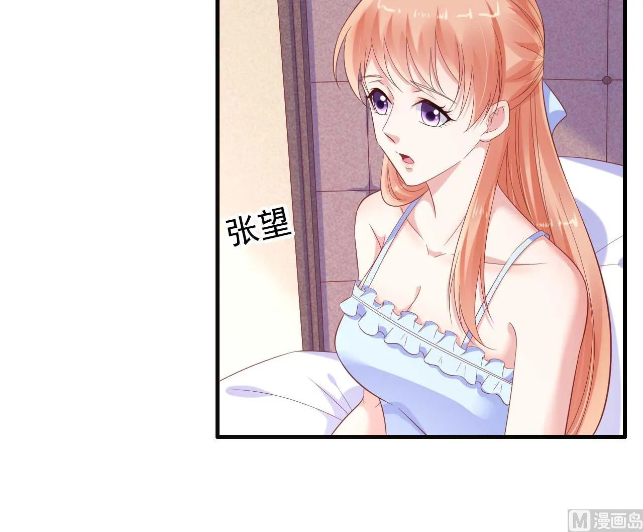 第221话 只是玩玩而已吗 第13页