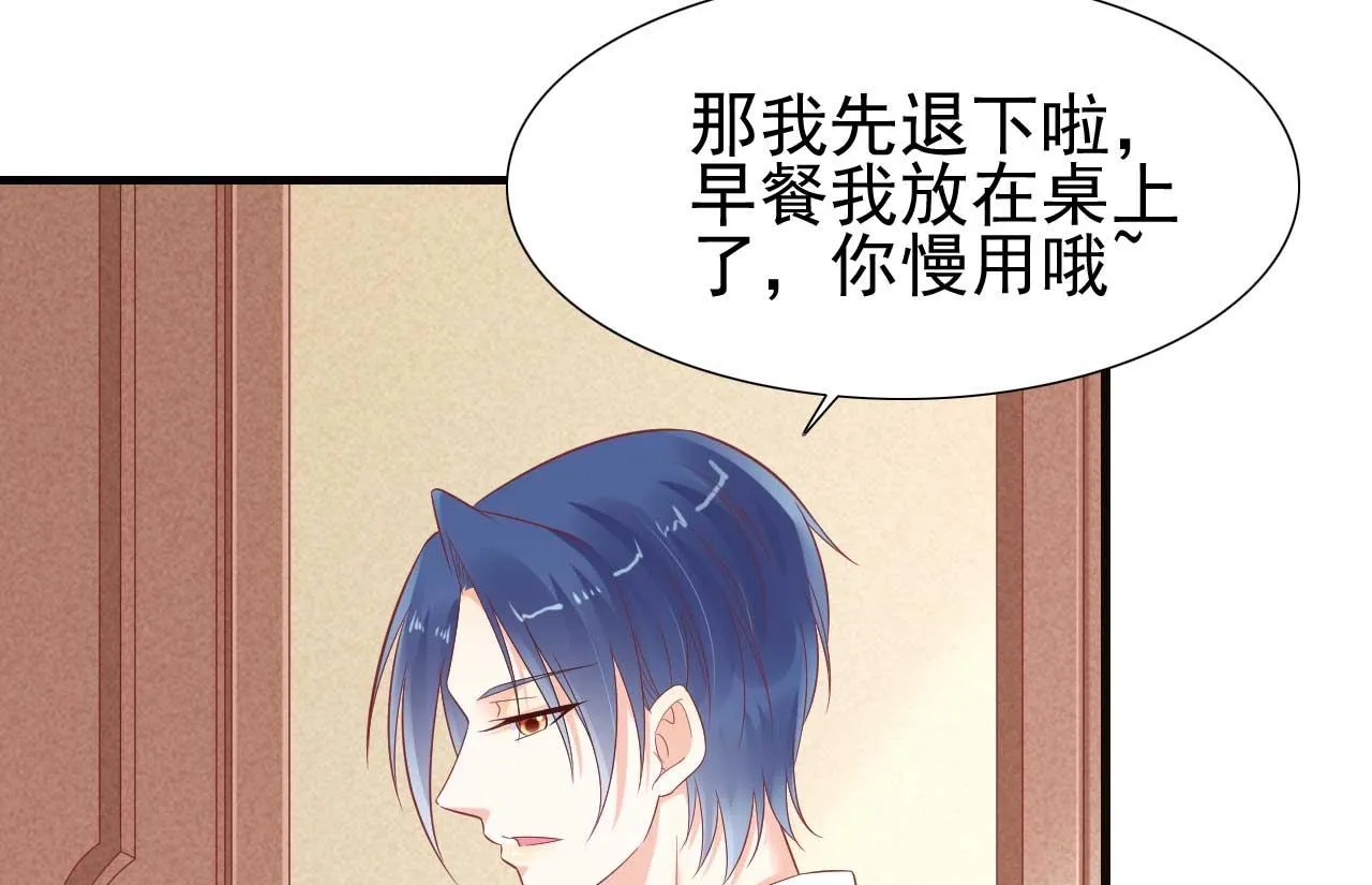 第221话 只是玩玩而已吗 第16页