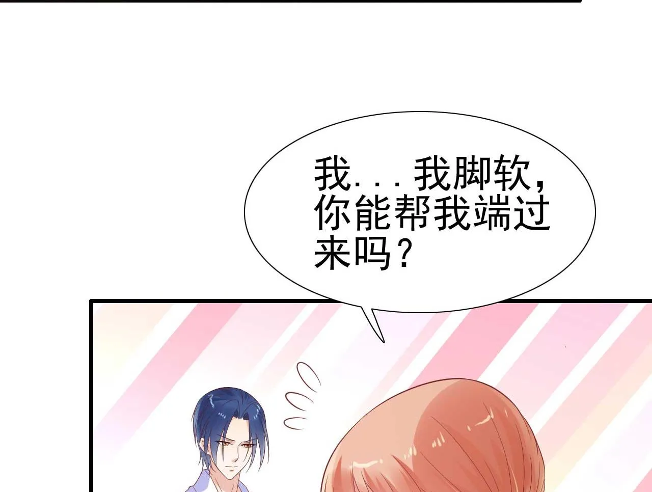 第221话 只是玩玩而已吗 第21页