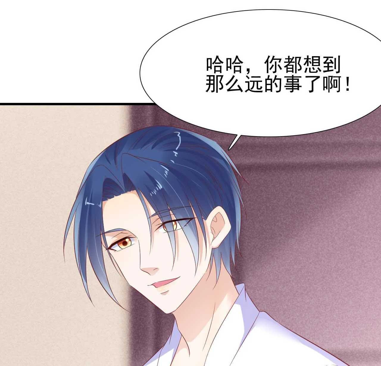 第221话 只是玩玩而已吗 第32页