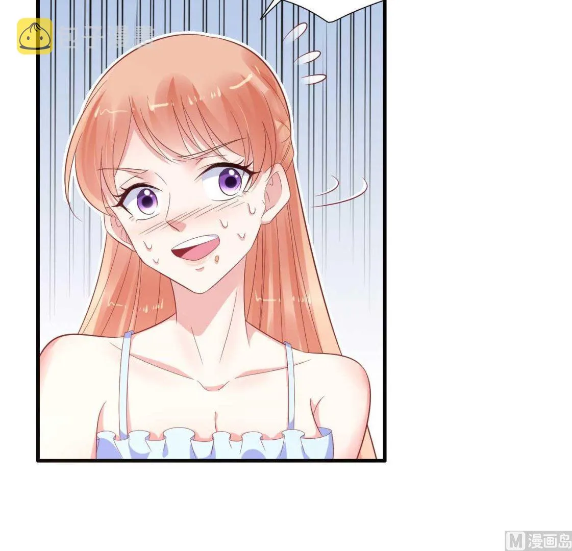 第221话 只是玩玩而已吗 第34页