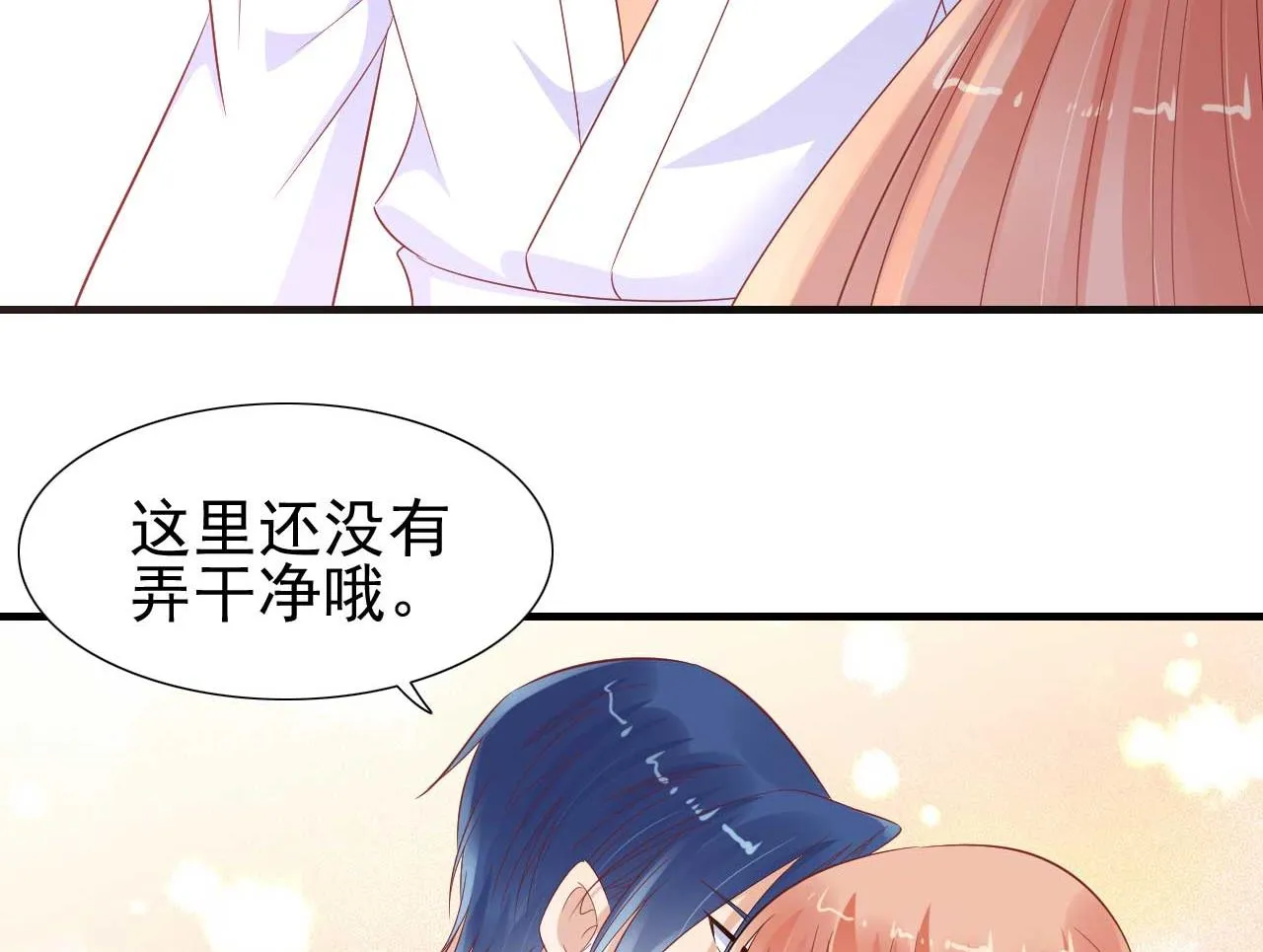 第221话 只是玩玩而已吗 第36页